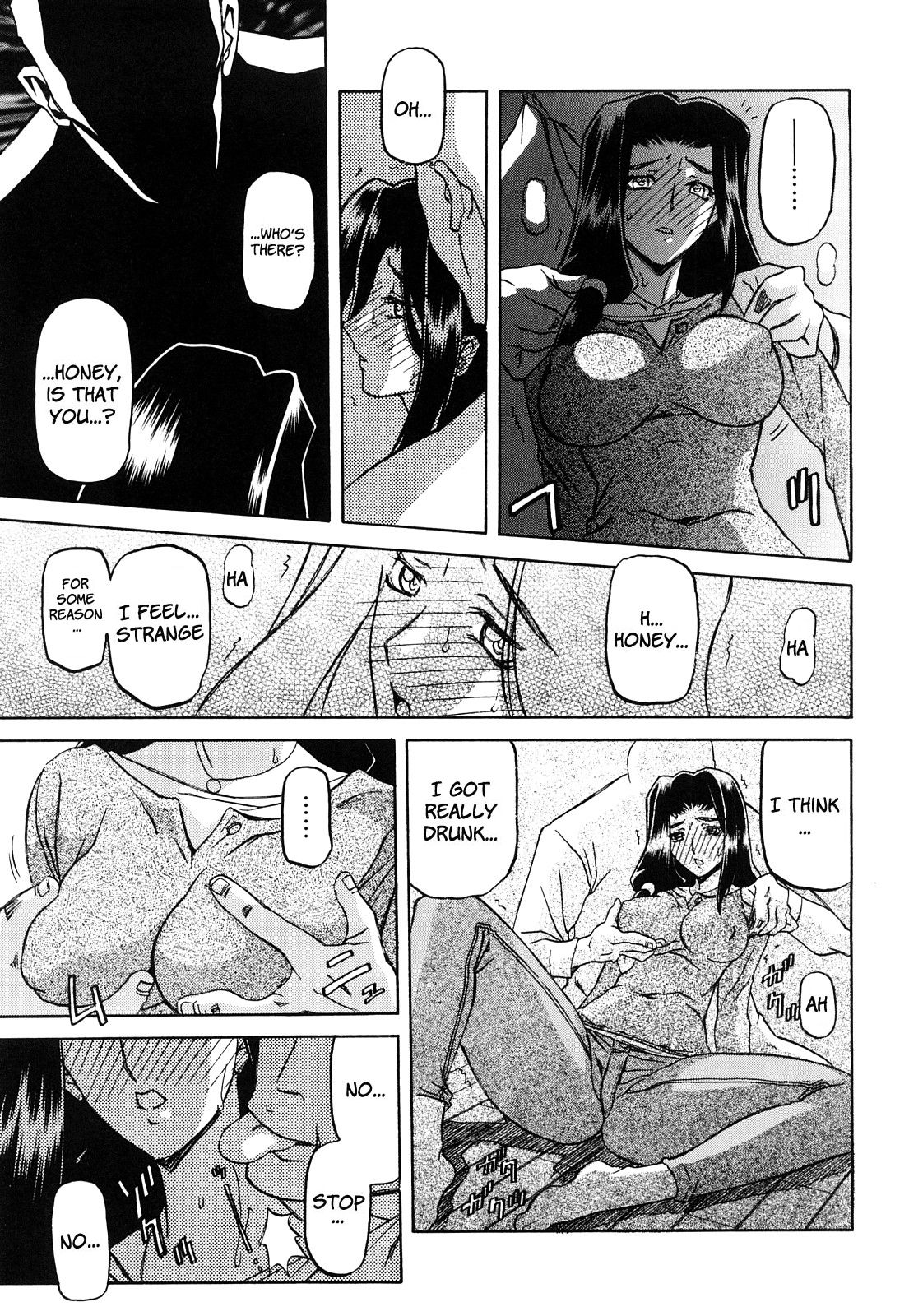 Sayuki no Sato Ch. 2 page 5 full