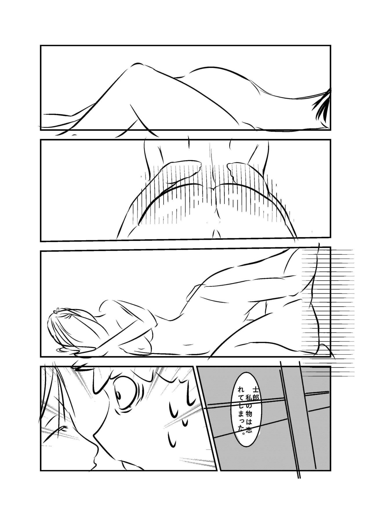 fate stay night / sakura/Emiya-san chi no Konya page 10 full