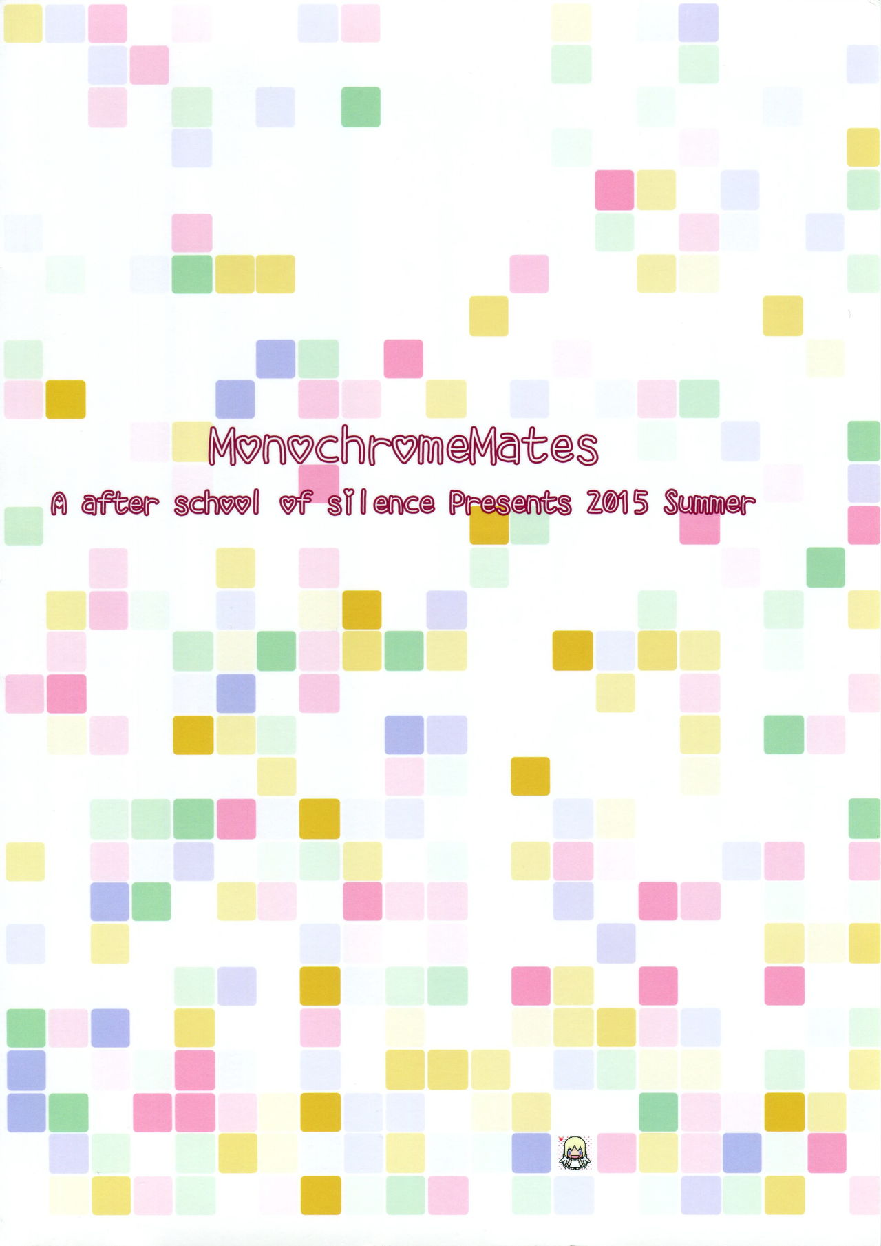 Monochro Mates Soushuuhen 1 page 2 full