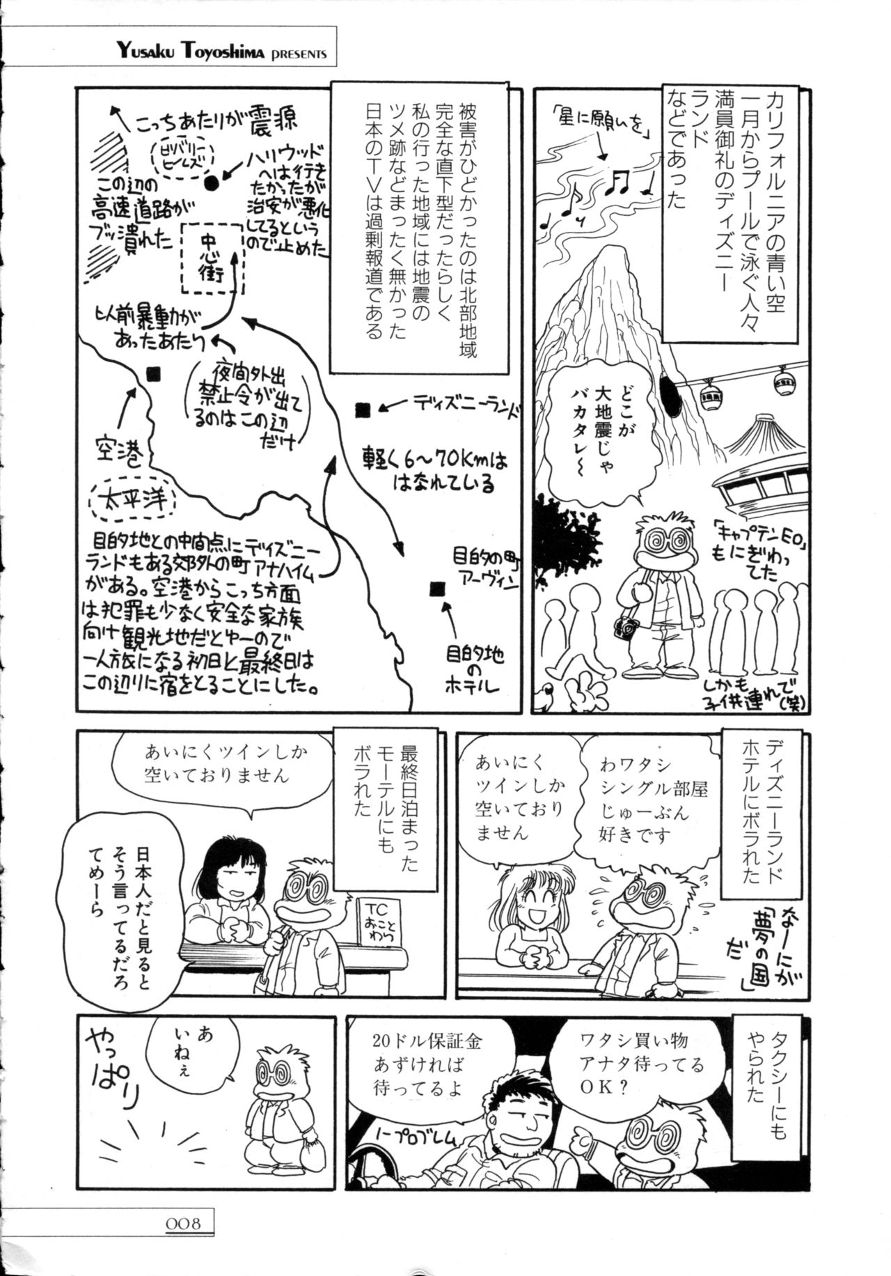 BREEDER page 10 full