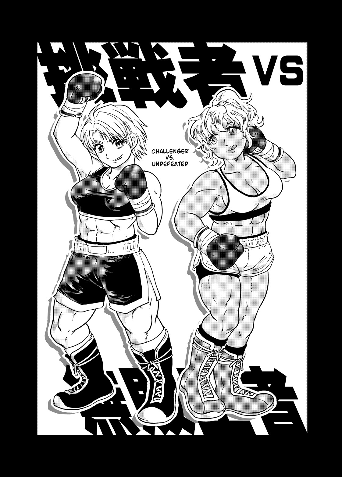 All KO! page 10 full