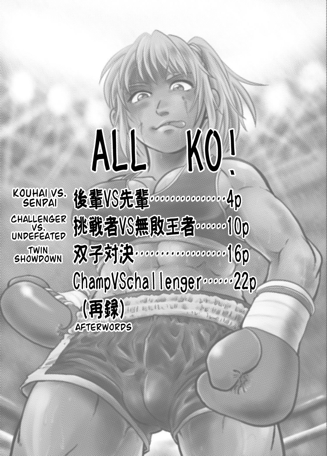 All KO! page 3 full
