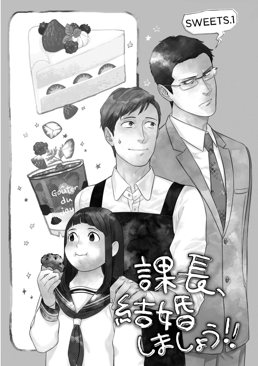 Kachou, Kekkon Shimashou!! page 5 full