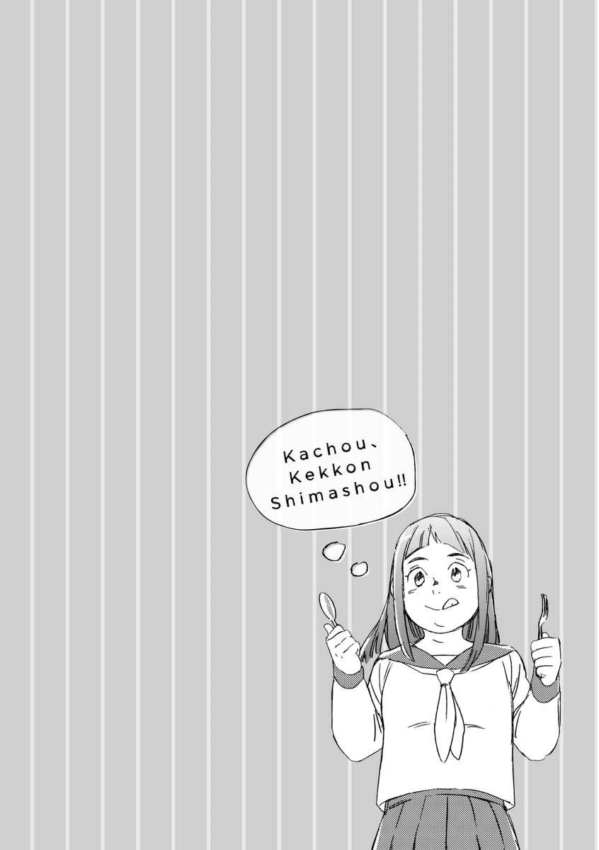 Kachou, Kekkon Shimashou!! page 6 full