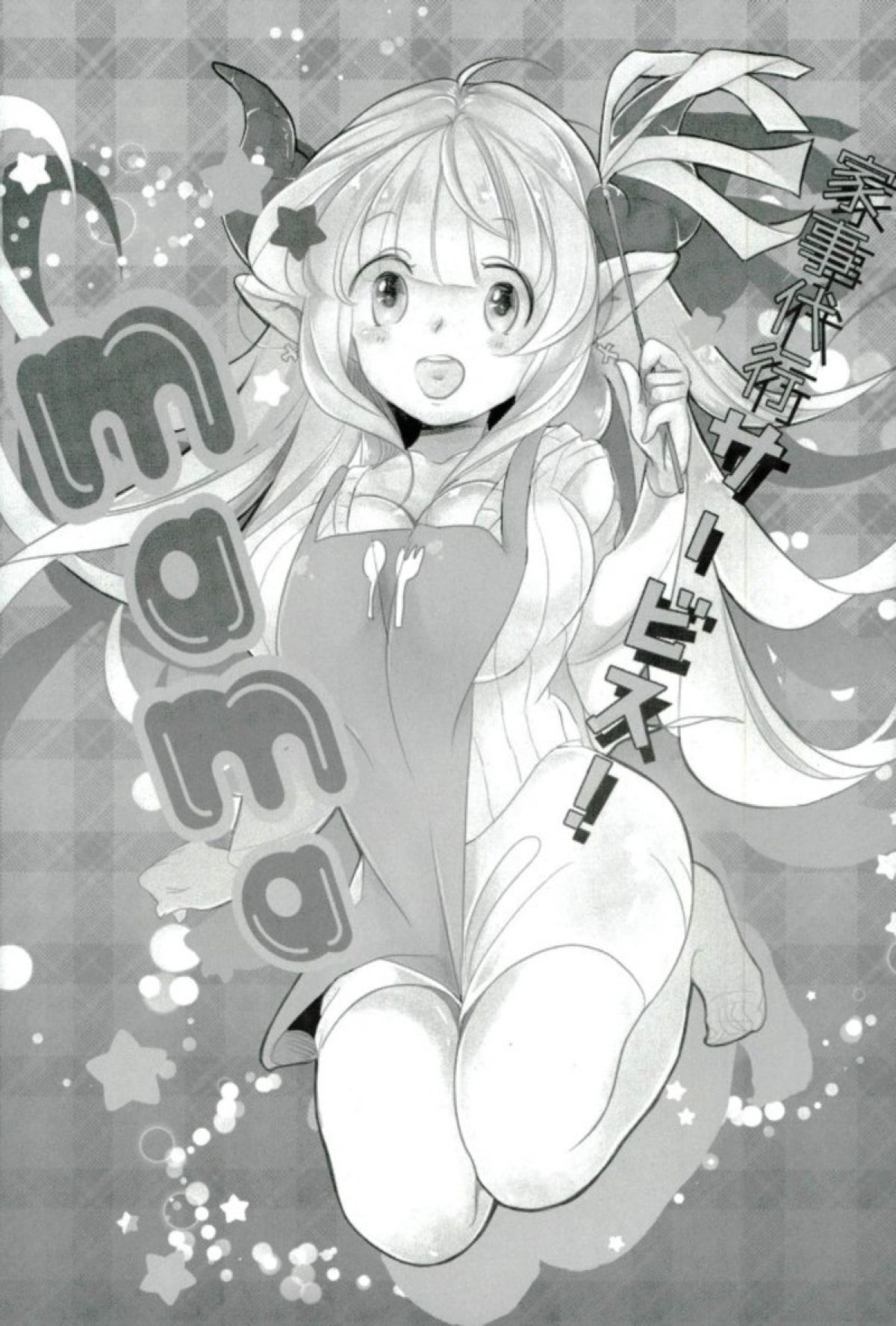 D ROUTE page 10 full