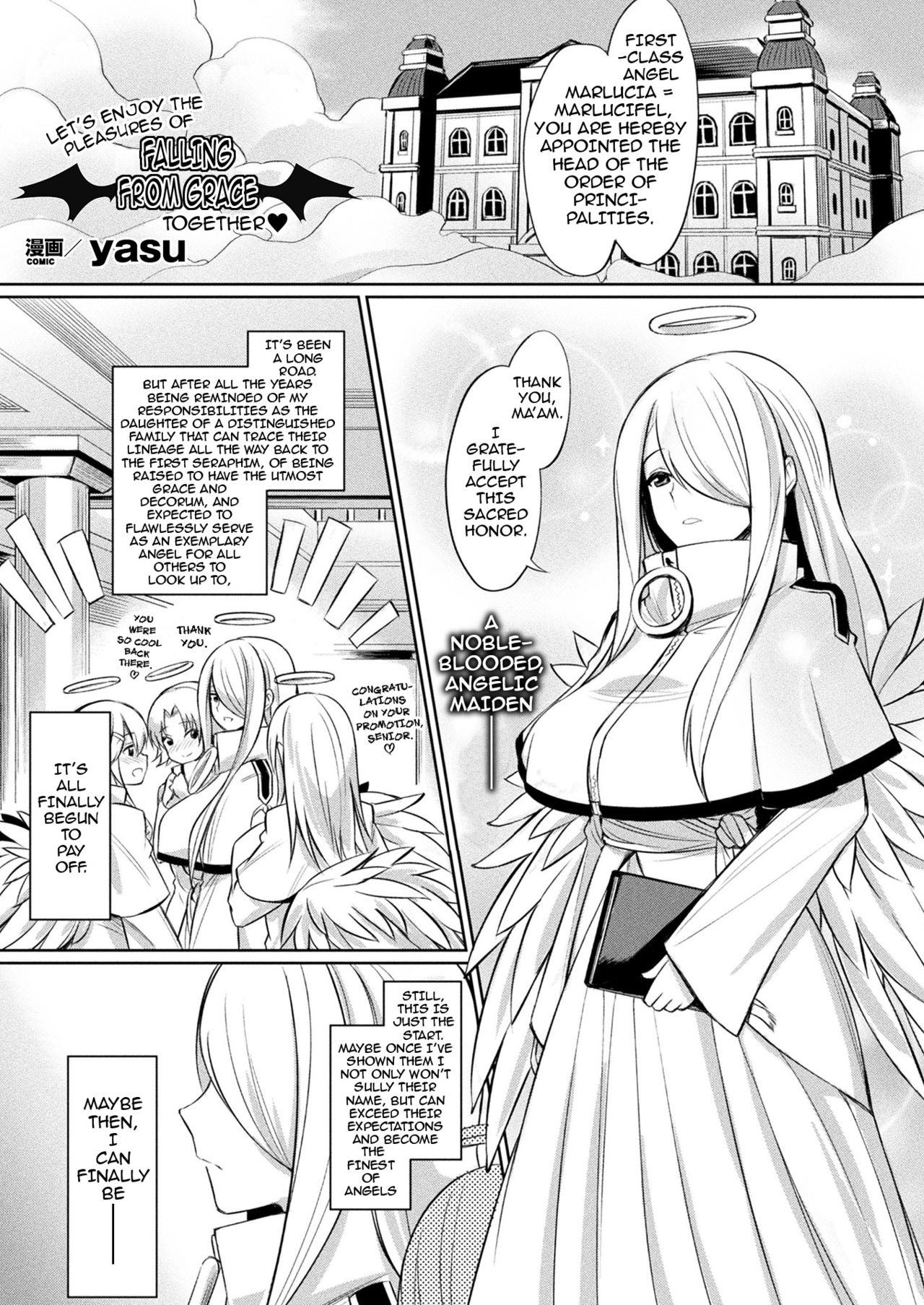 Kimochii Rakuten Shiyo | Let’s Enjoy the Pleasures of FALLING FROM GRACE Together page 1 full
