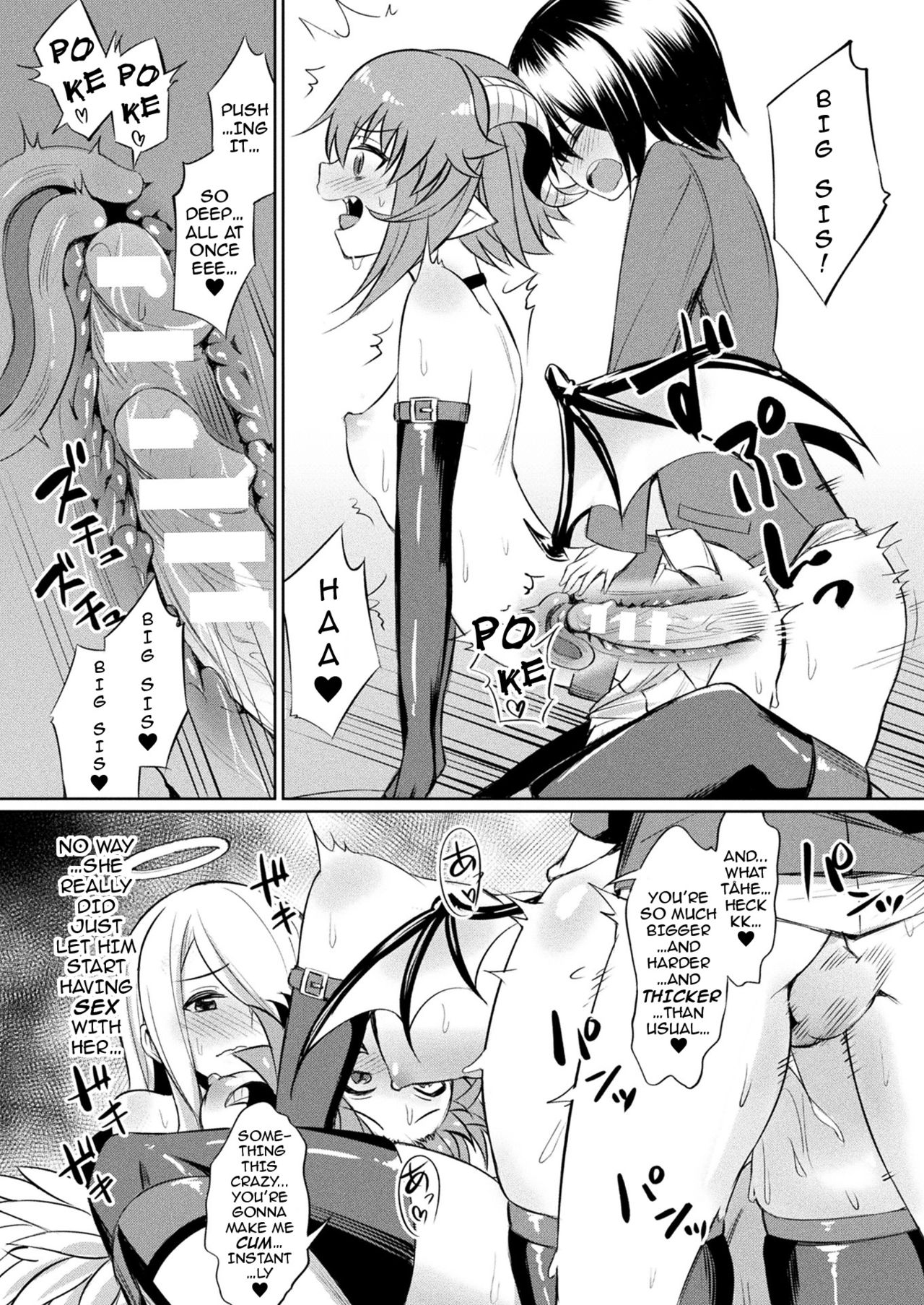 Kimochii Rakuten Shiyo | Let’s Enjoy the Pleasures of FALLING FROM GRACE Together page 10 full