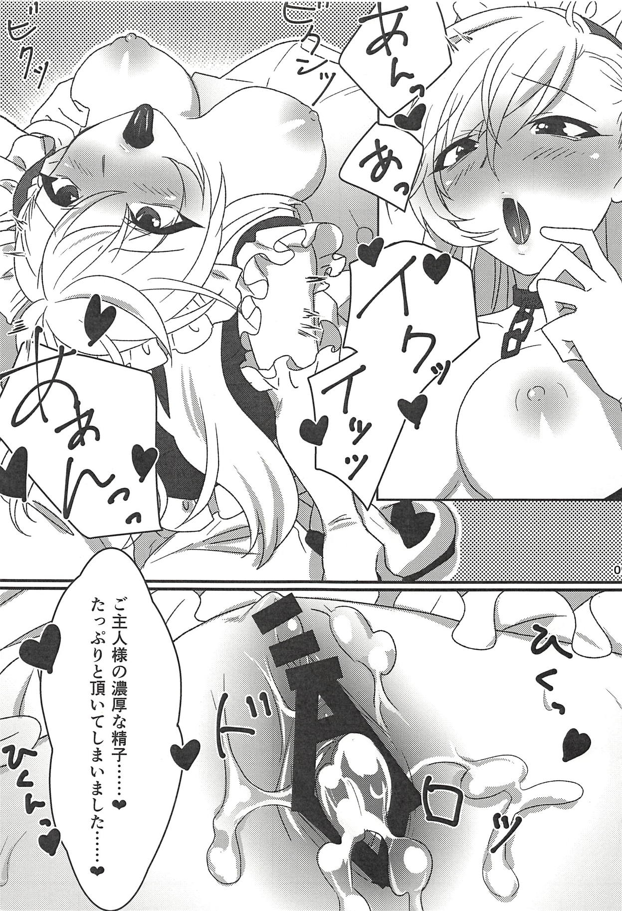 Royal Days! page 10 full