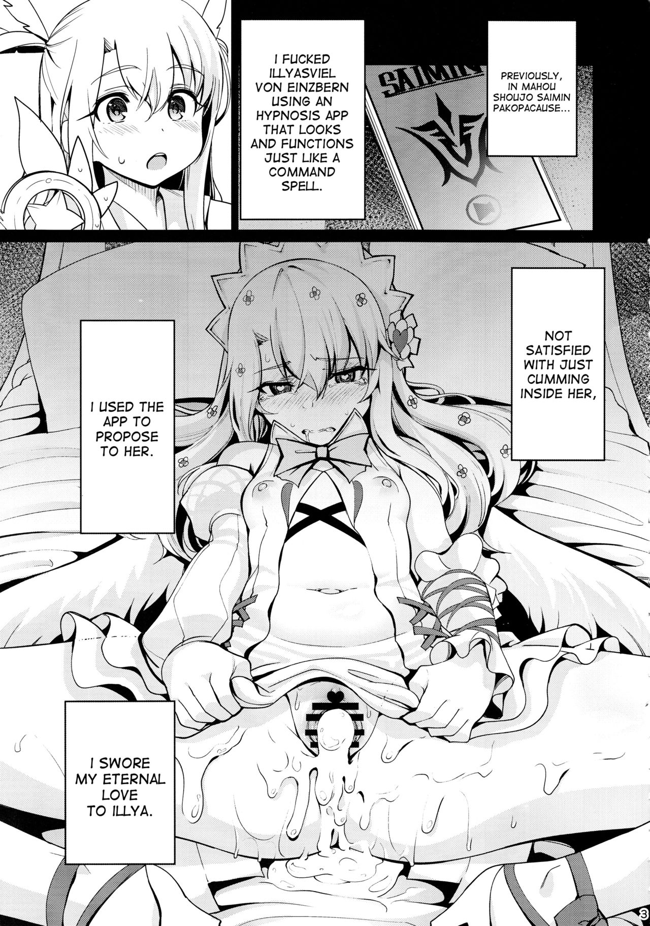 Mahou Shoujo Saimin PakopaCause 2 page 3 full
