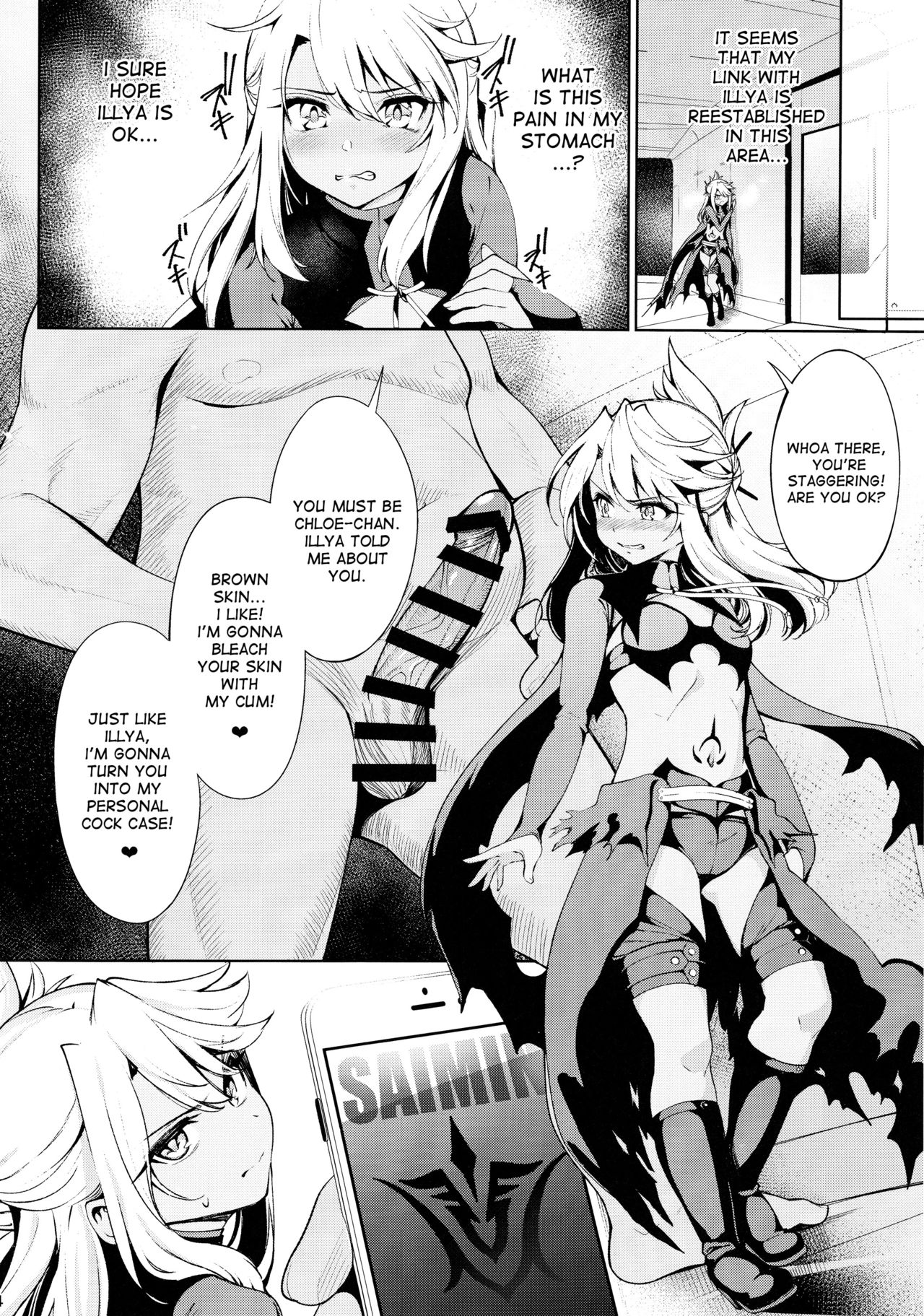 Mahou Shoujo Saimin PakopaCause 2 page 4 full