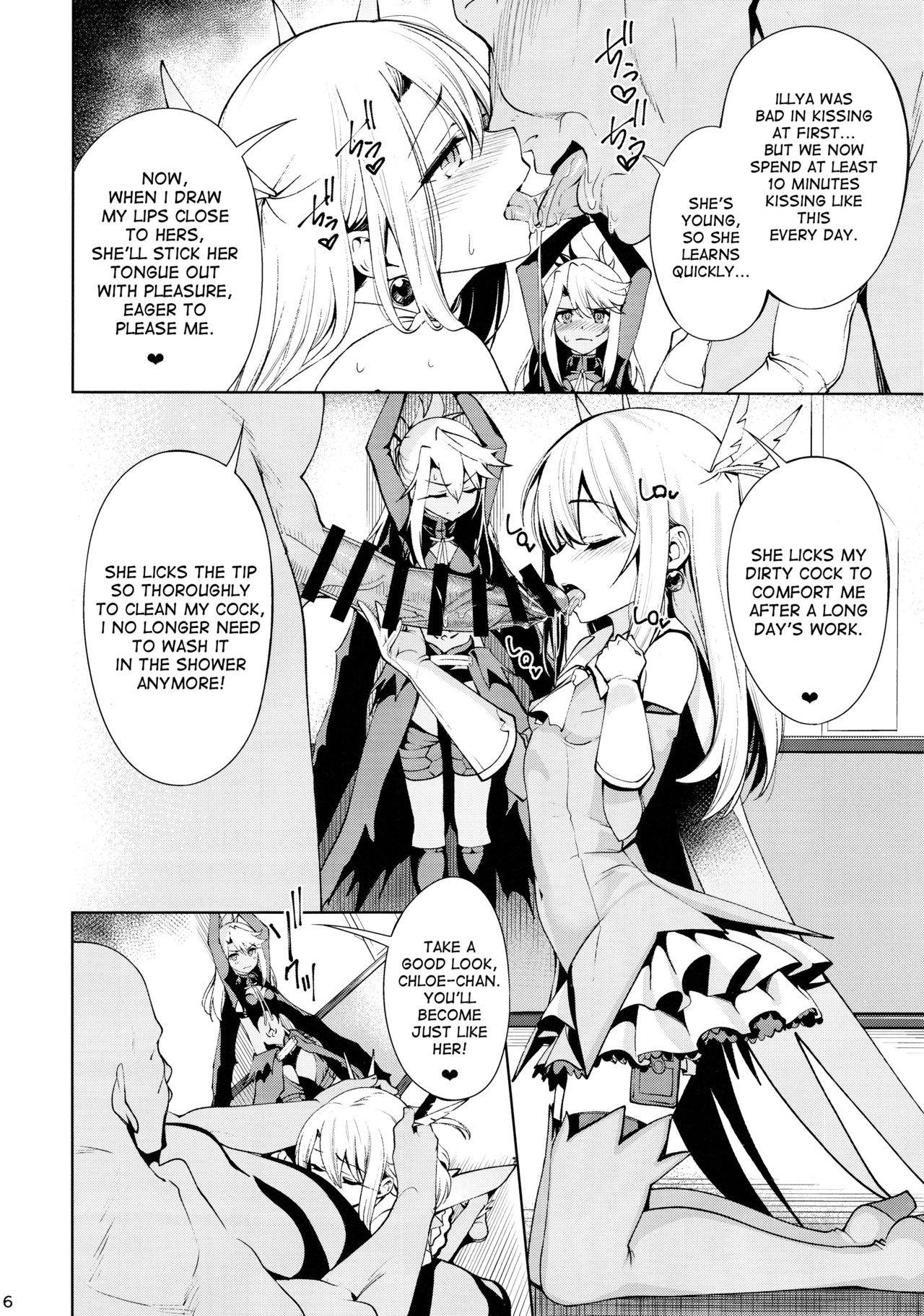 Mahou Shoujo Saimin PakopaCause 2 page 6 full