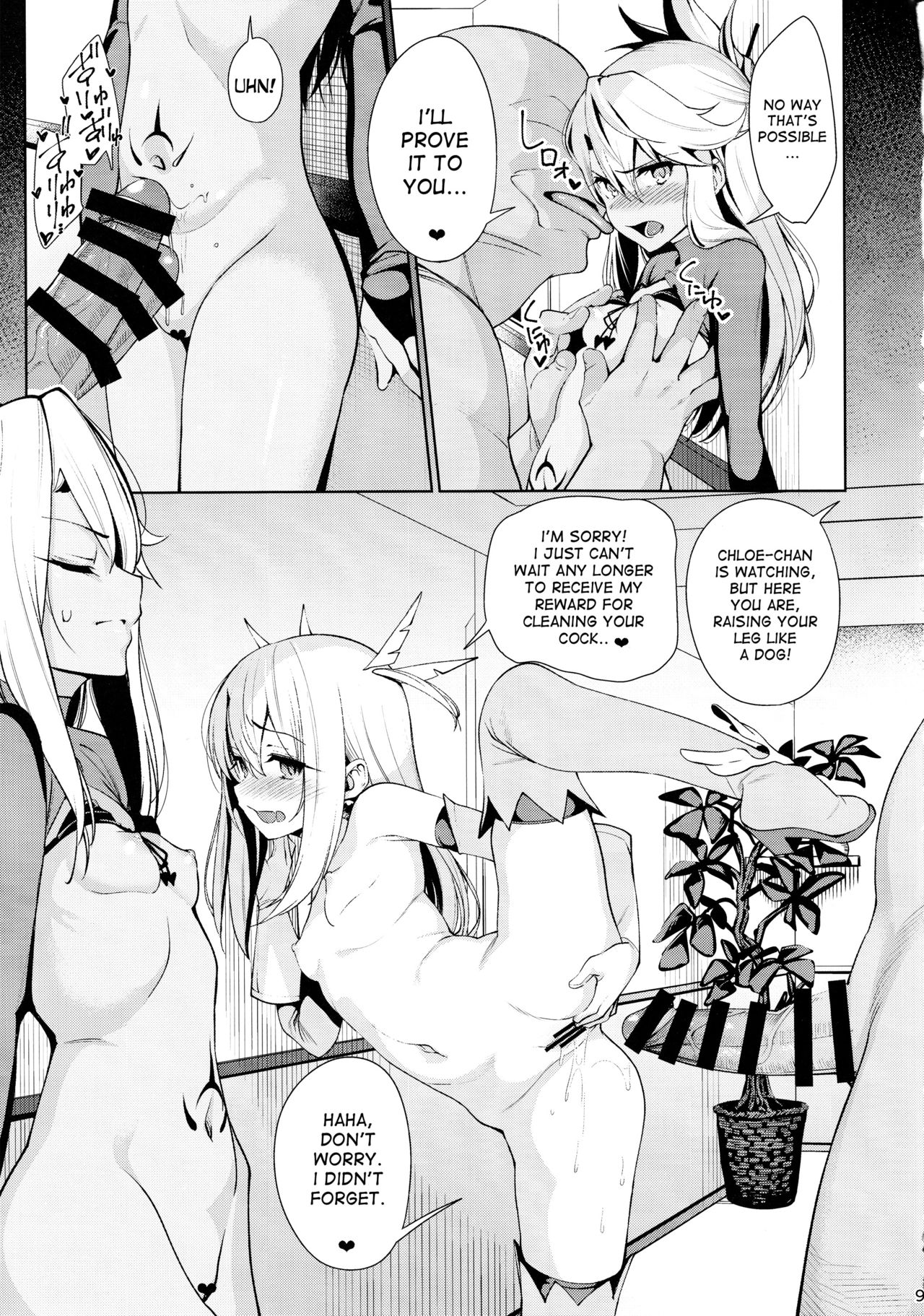 Mahou Shoujo Saimin PakopaCause 2 page 9 full