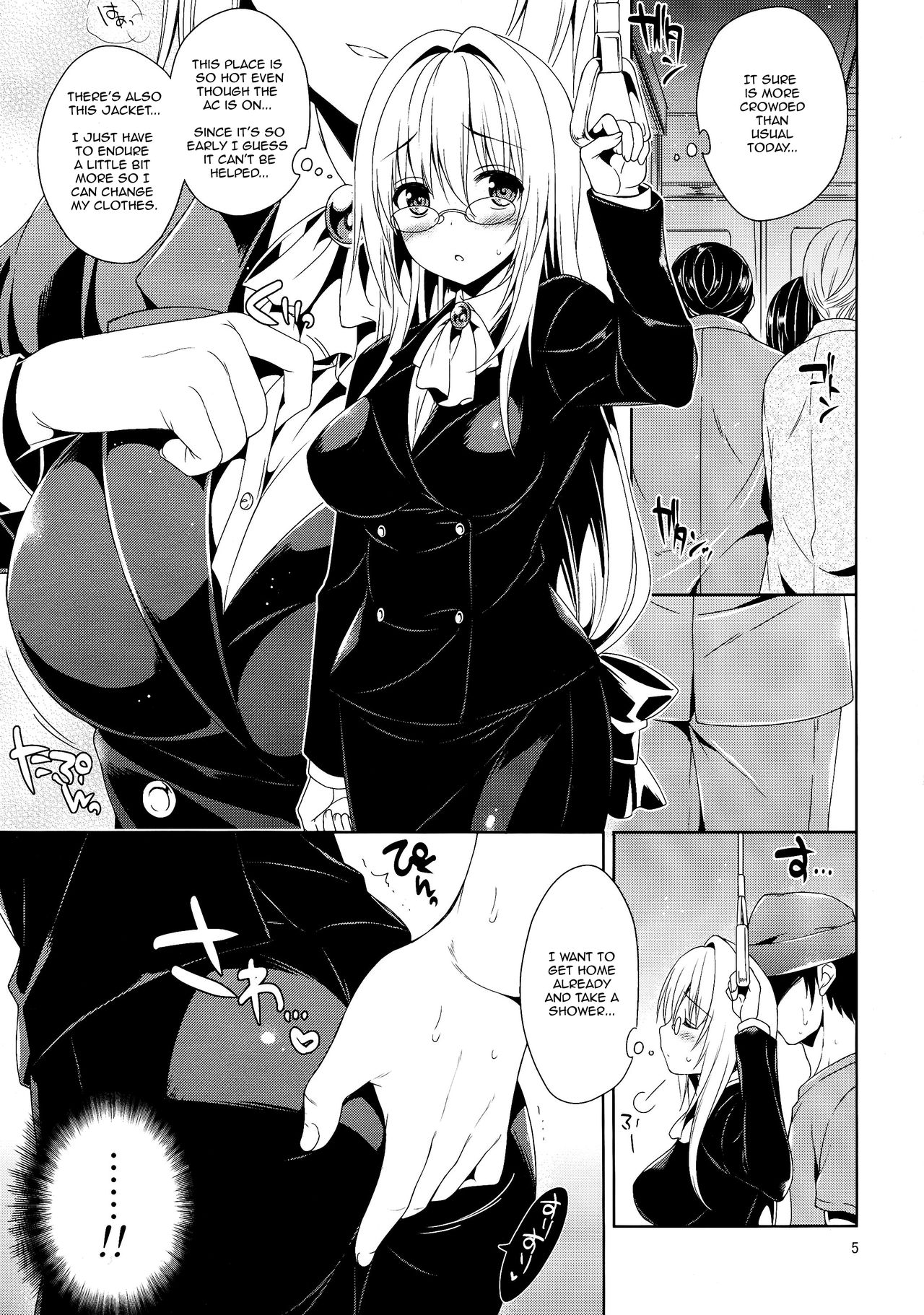 Tearju Chikan Densha | Tearju and the Train Molester page 5 full