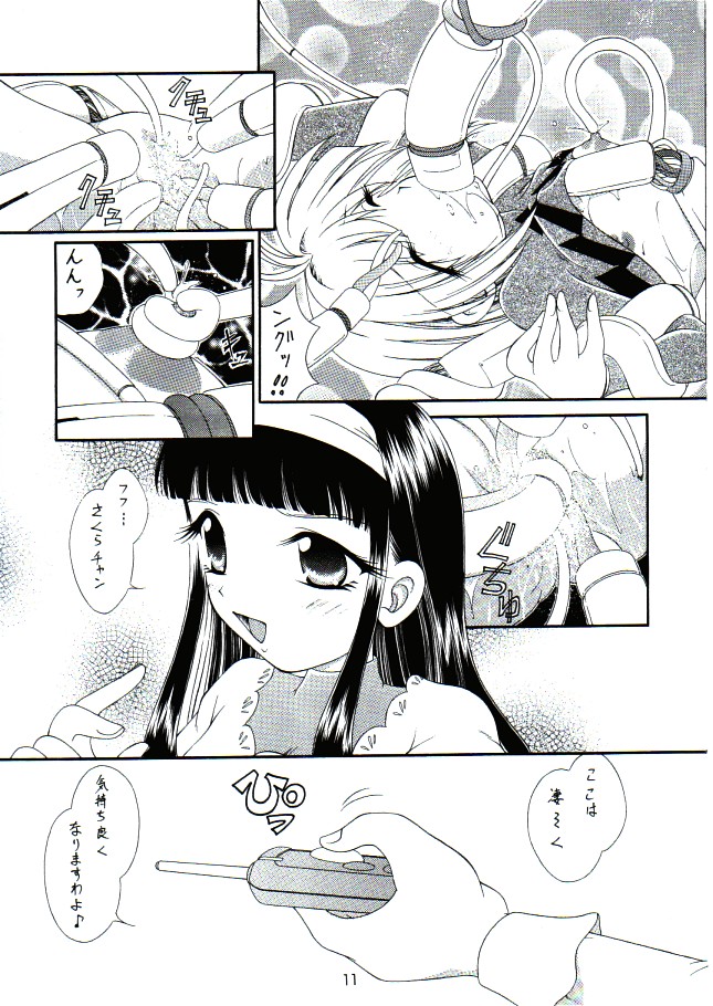 Sakura no Nyoronyoro page 10 full
