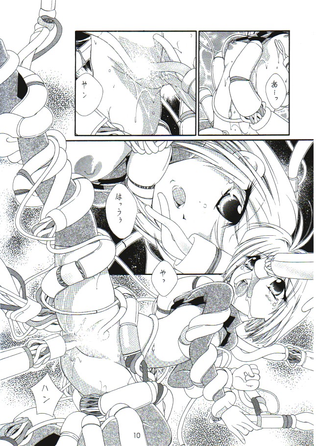 Sakura no Nyoronyoro page 9 full