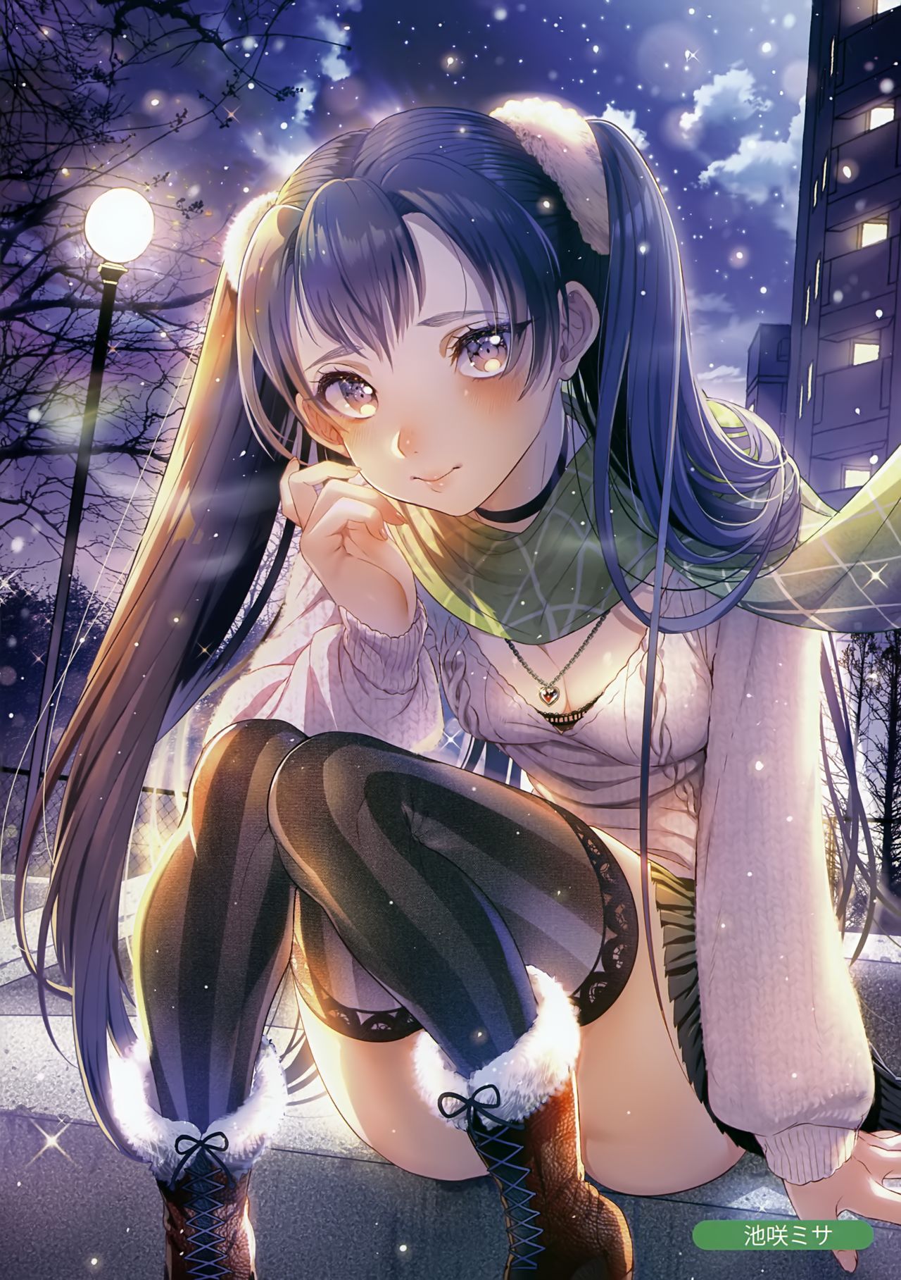 MELONBOOKS C93 Collection of Pictures EX ver.BLUE page 3 full