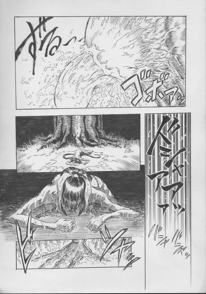 悪堕ちモス転生 page 8 full