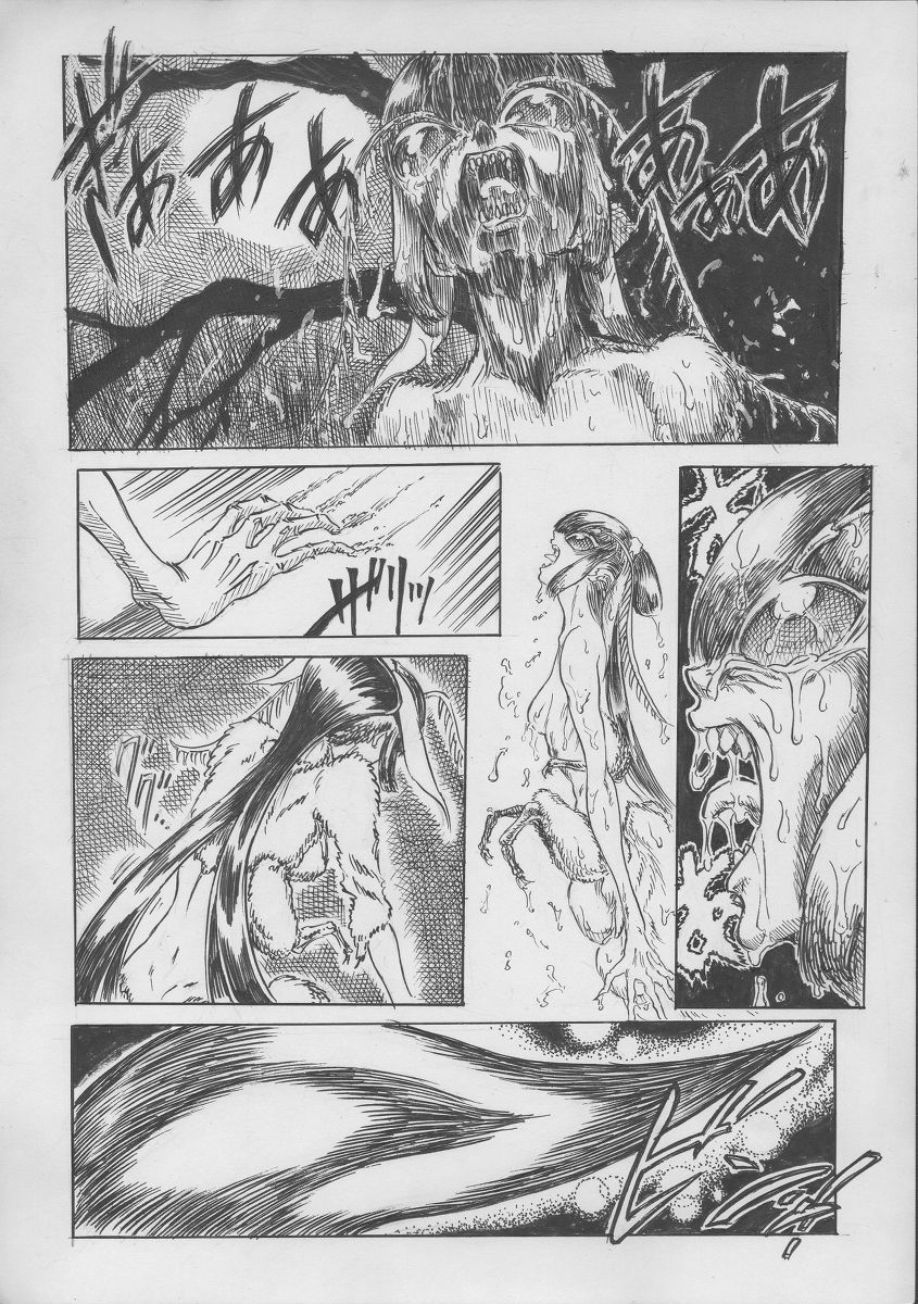 悪堕ちモス転生 page 9 full