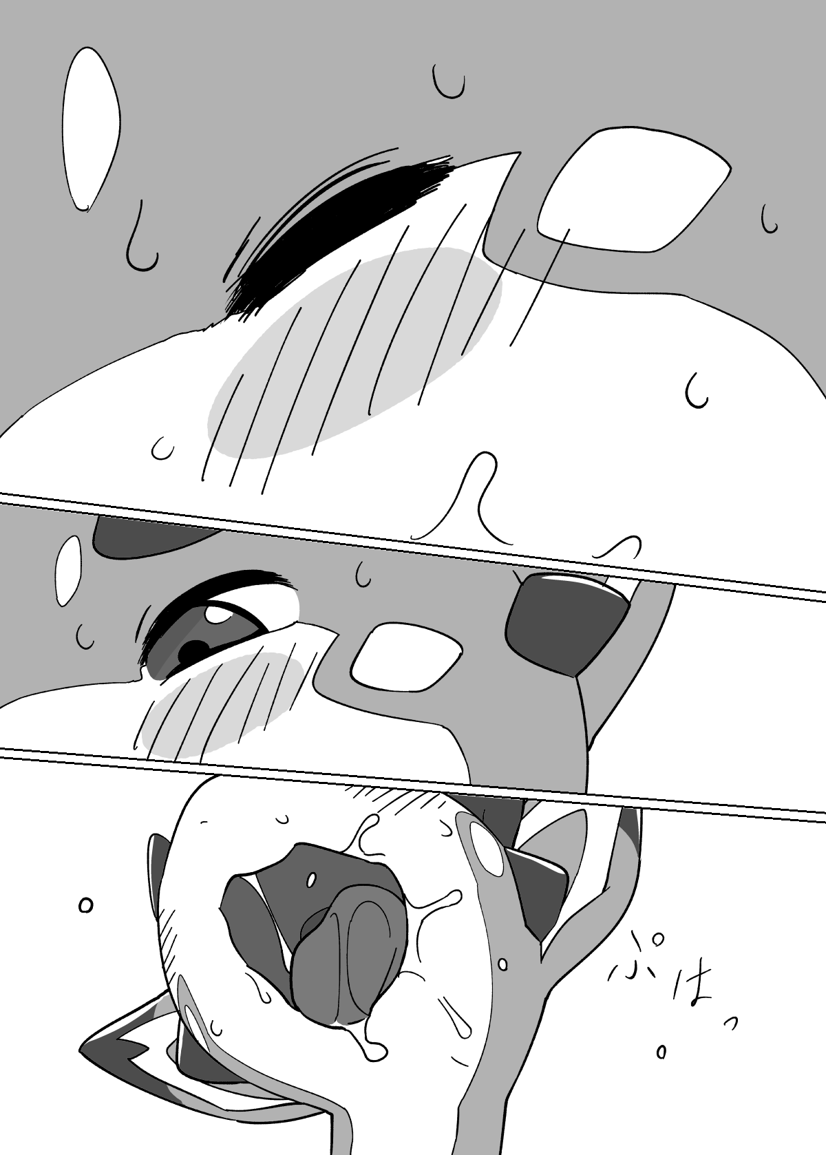 ビィ君本 page 8 full