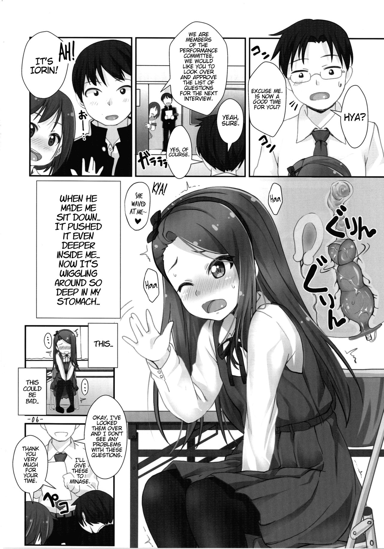 IORIX SGW page 5 full