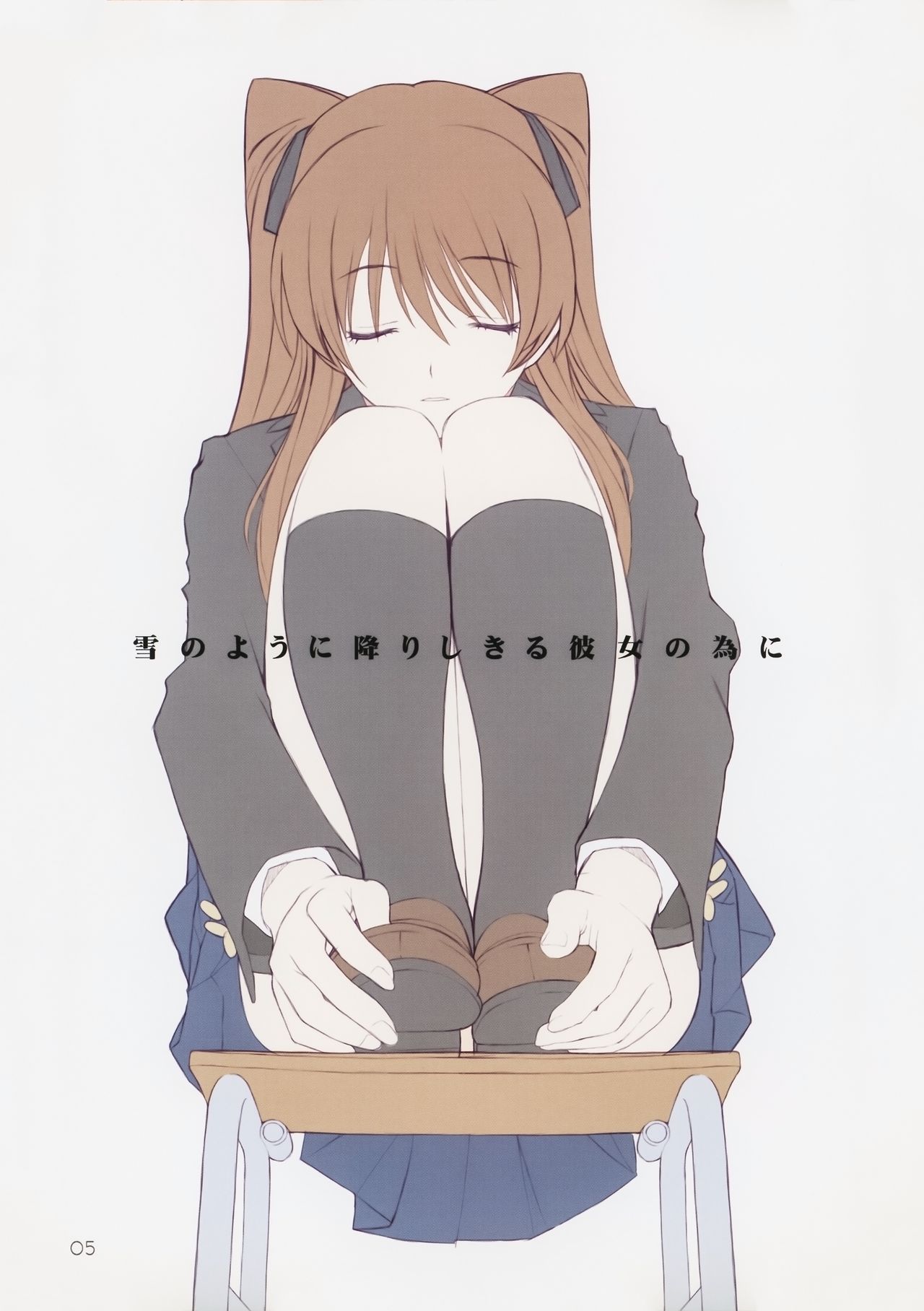 Yuki no You ni Furishikiru Kanojo no Tame ni page 2 full