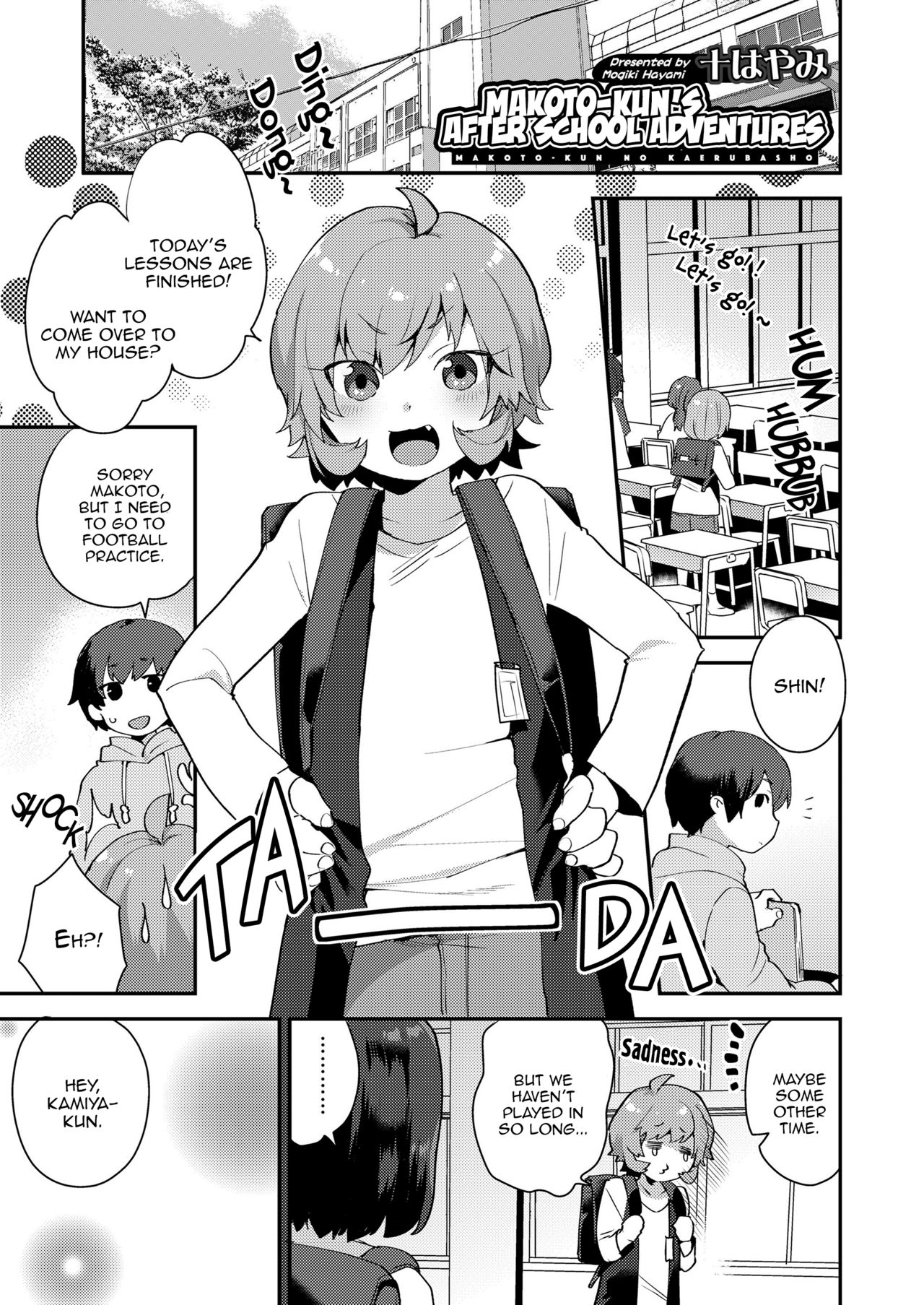 Makoto-kun no Kaerubasho | Makoto-kun’s After School Adventures page 1 full