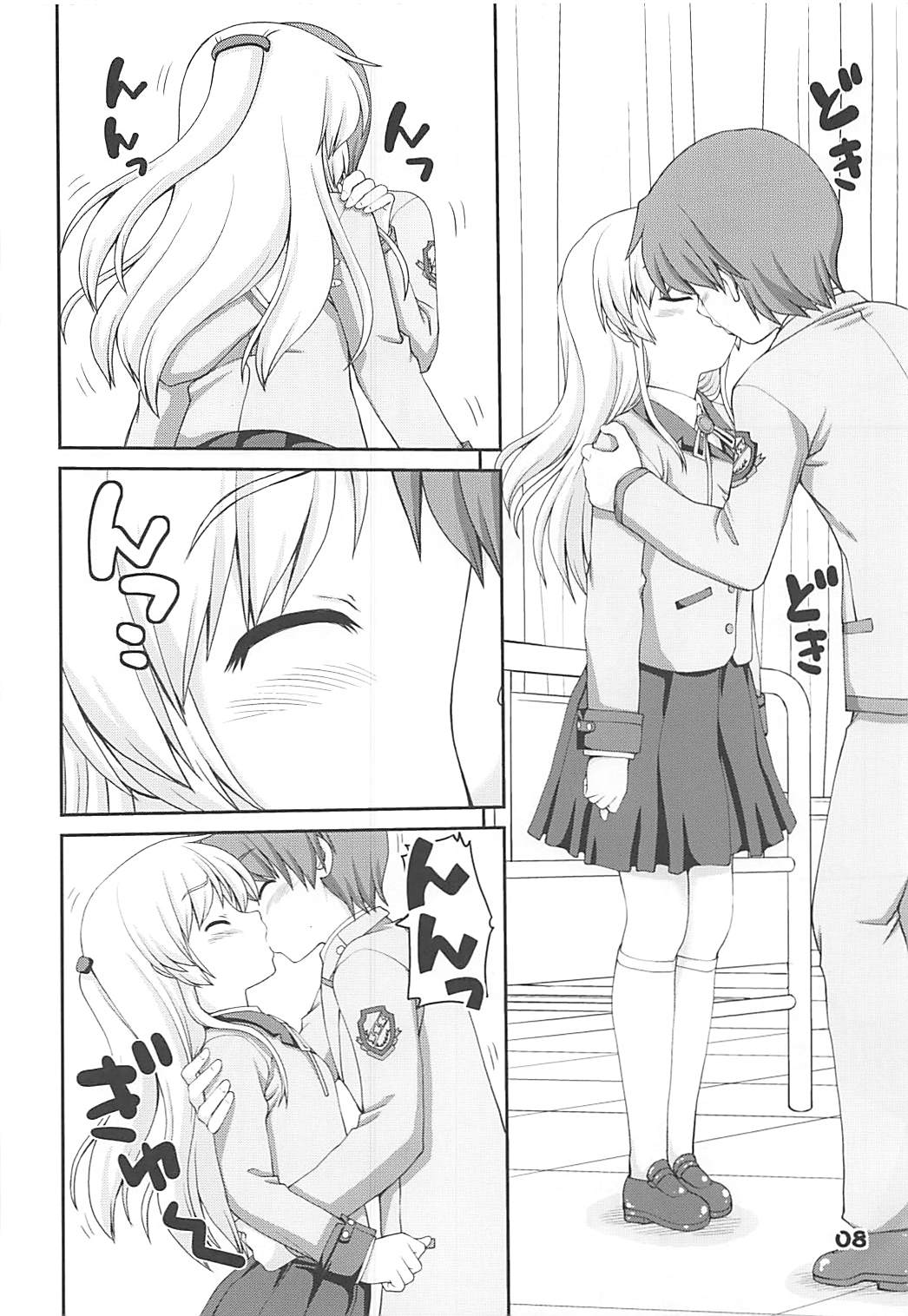 Boy Meets Angel page 8 full