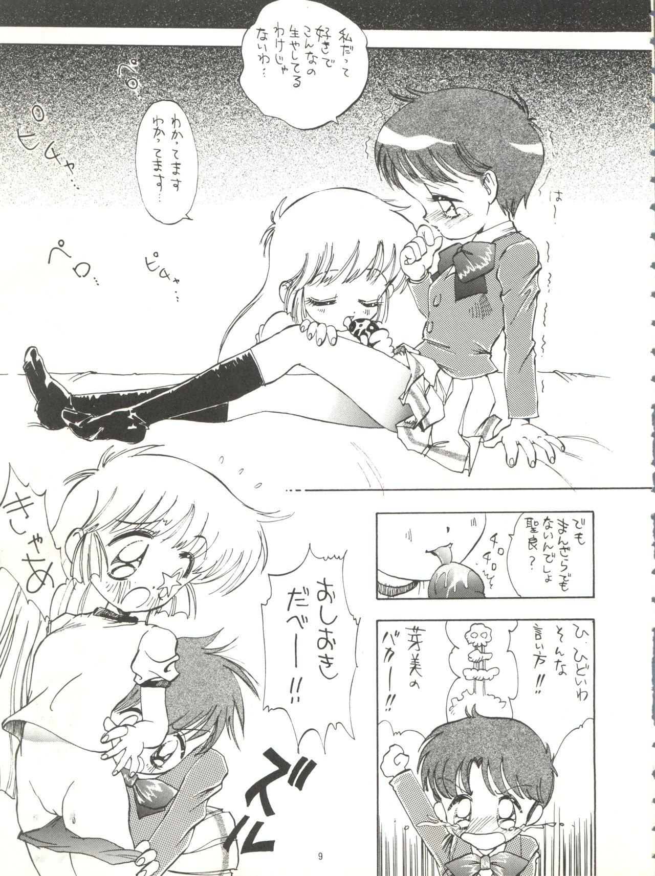 DEROLIAN 5 page 9 full