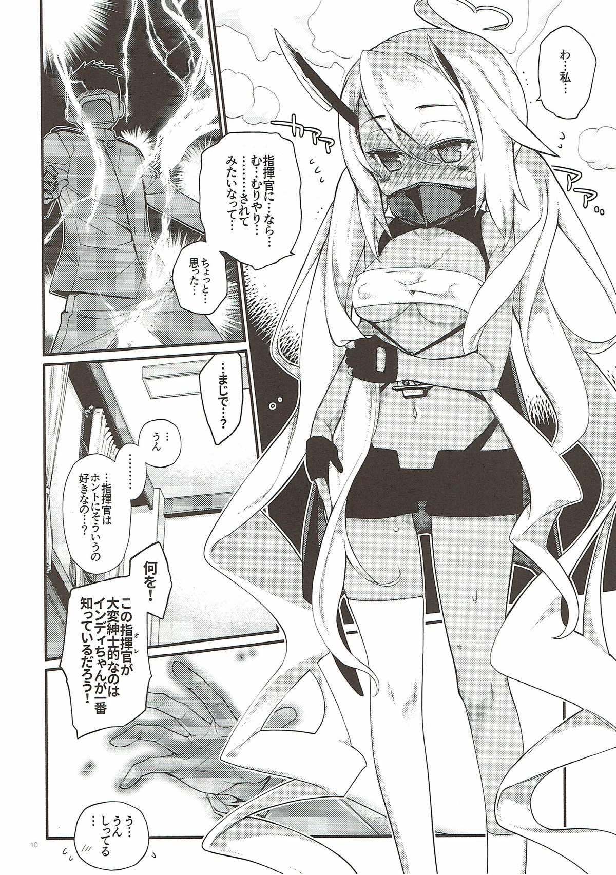 Uchi no Imouto wa Sekaiichi Kawaiin desu kedo! - My sister is a GODDESS! page 7 full