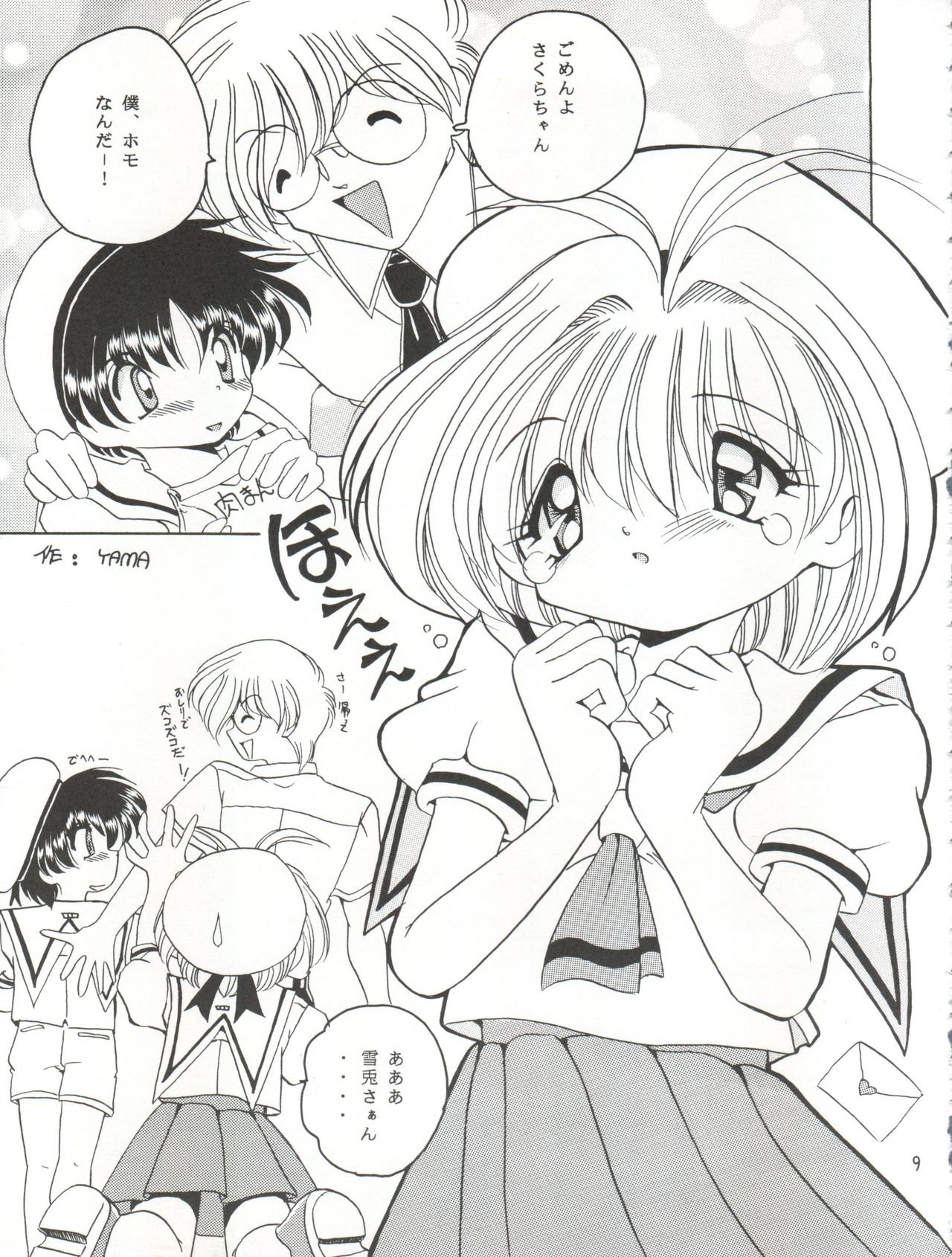 V-TIC 17 page 9 full