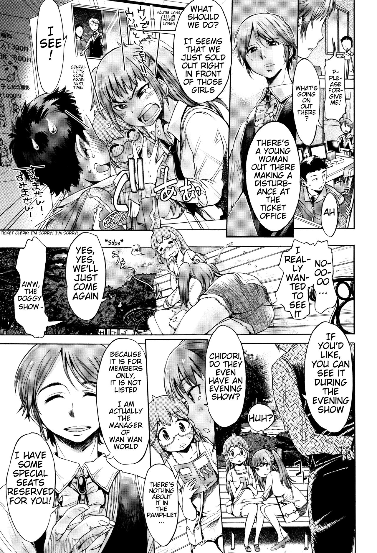 NIGHTMARE page 7 full