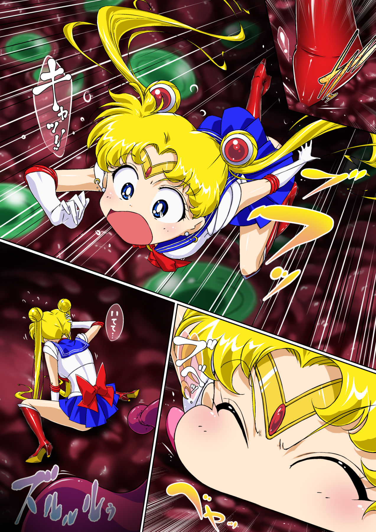 Sailor Moon Chu! page 3 full