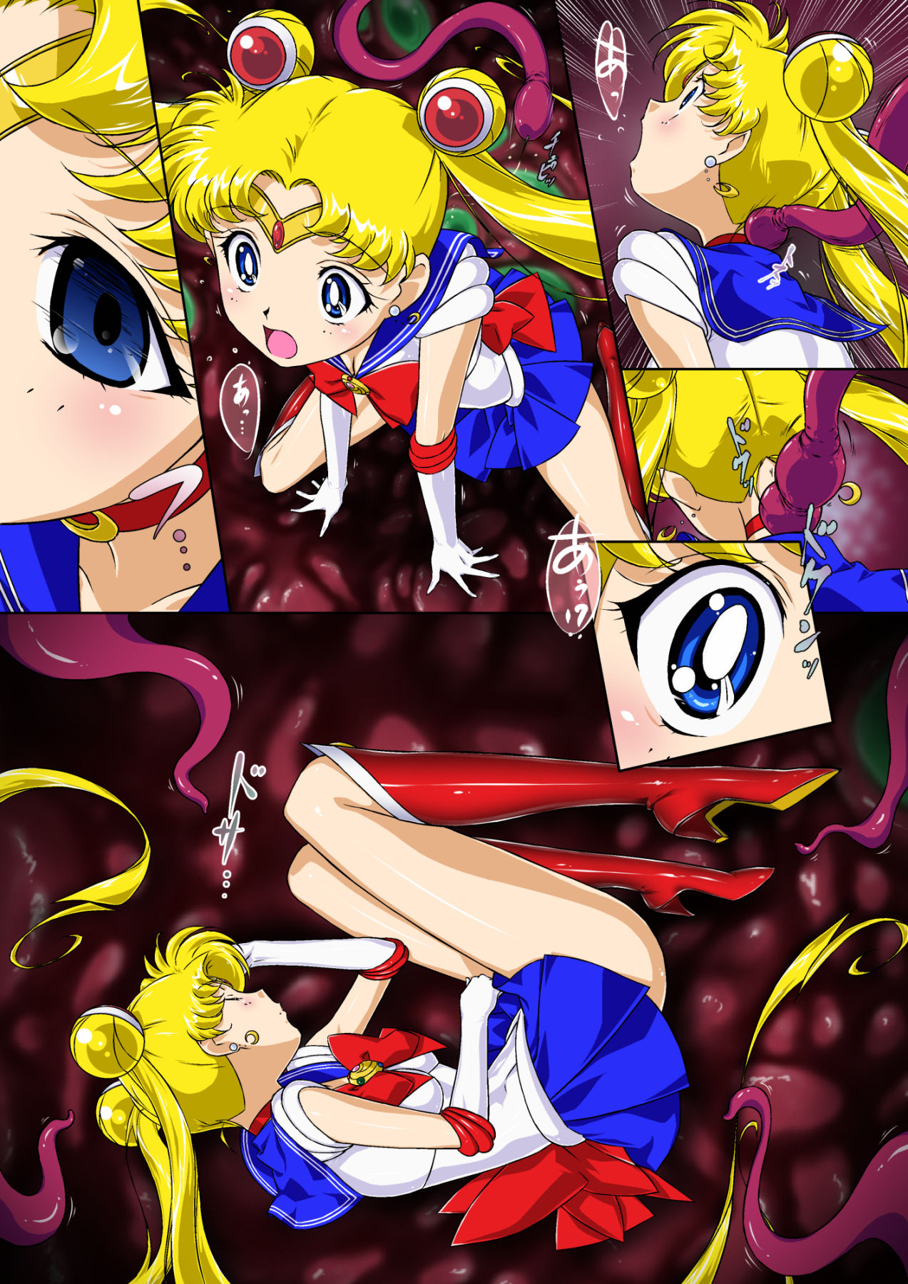 Sailor Moon Chu! page 4 full