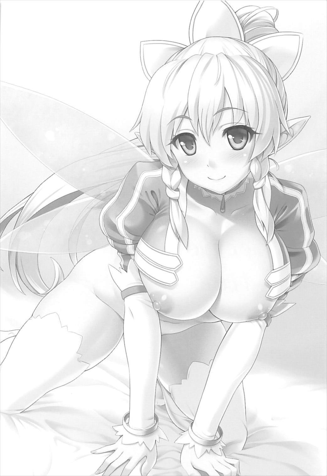 Sister Affection On&Off SAO Soushuuhen page 5 full