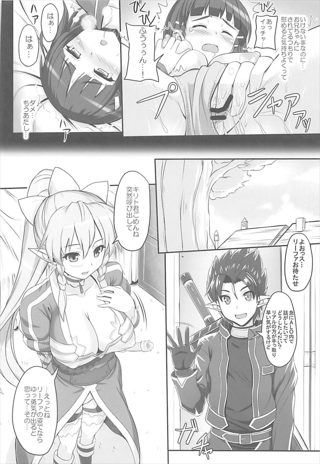 Sister Affection On&Off SAO Soushuuhen page 7 full