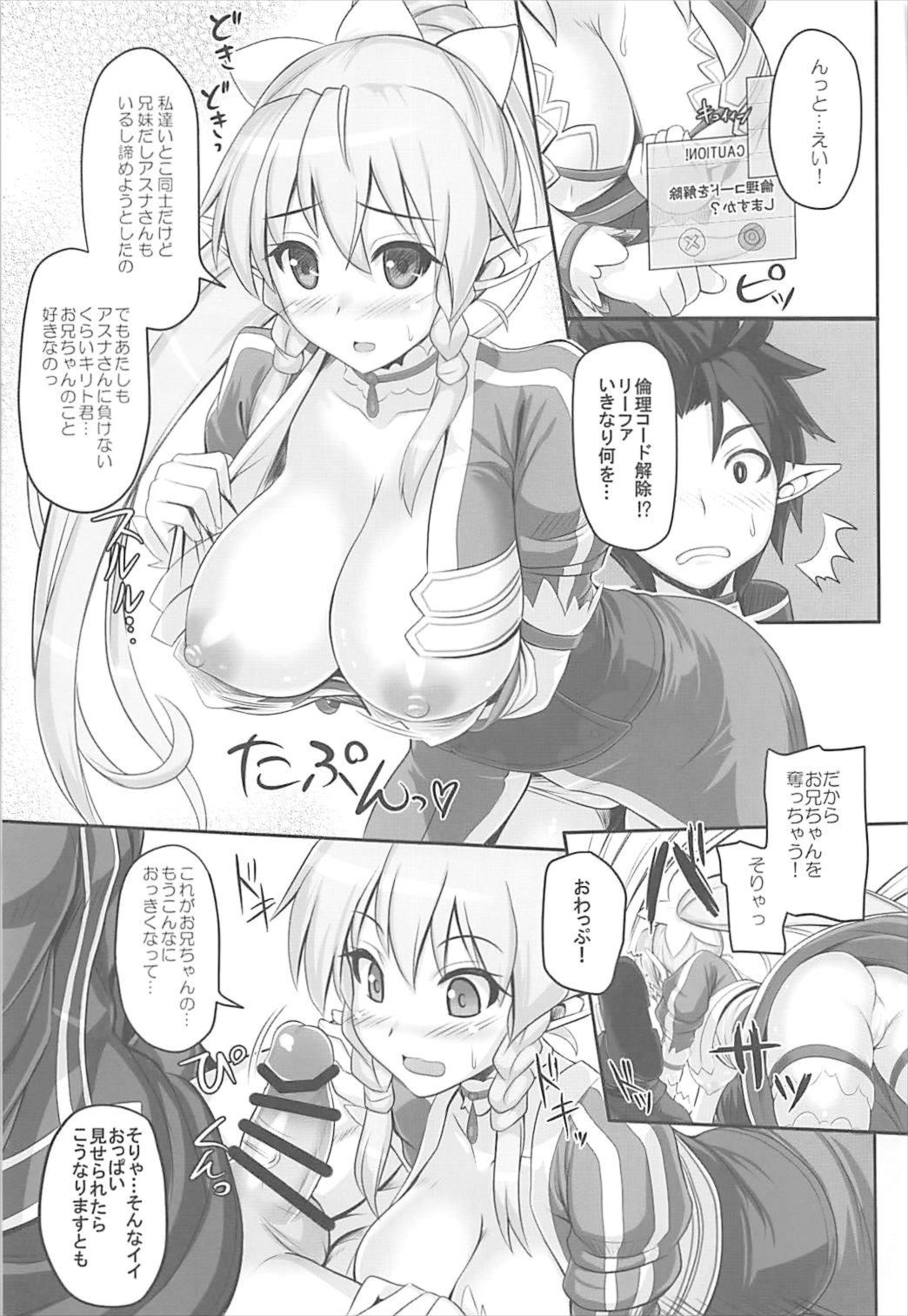 Sister Affection On&Off SAO Soushuuhen page 8 full