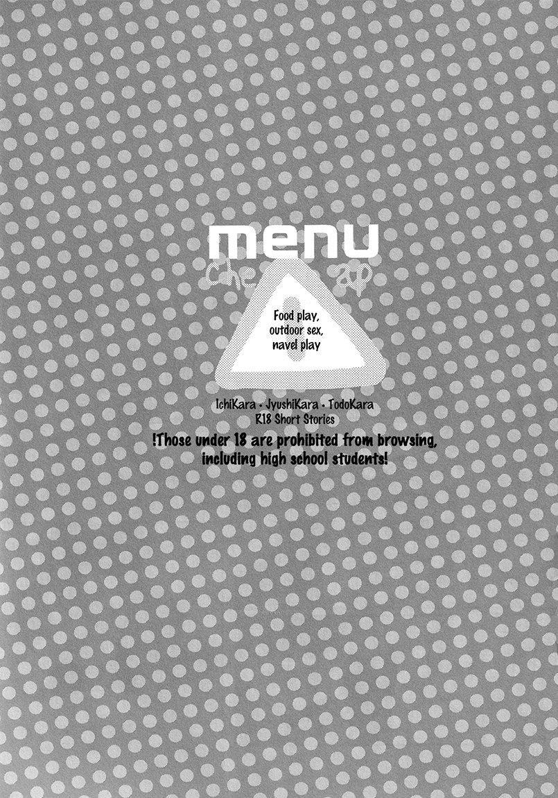 Main Dish page 4 full