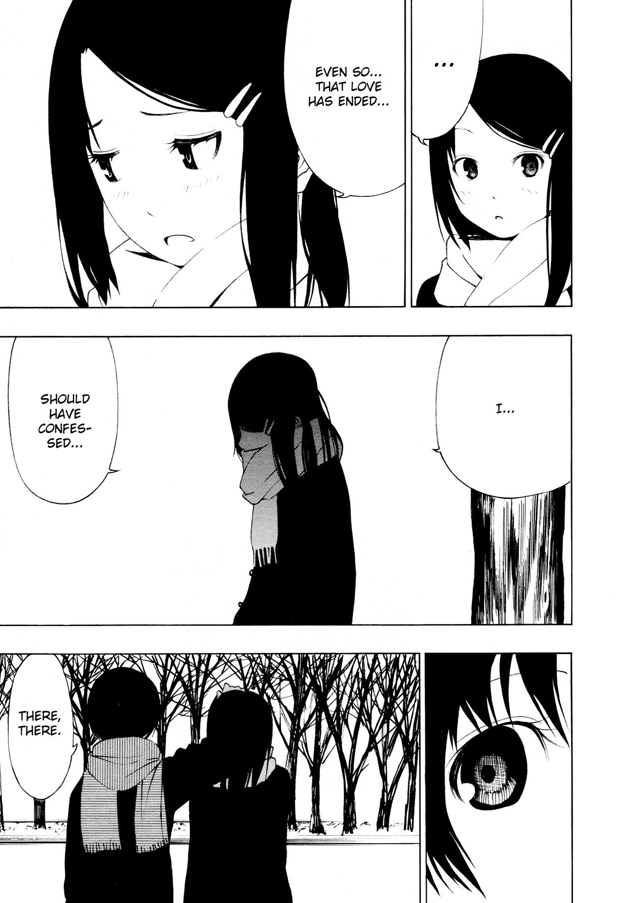 Sukininaru | Come to like you page 7 full