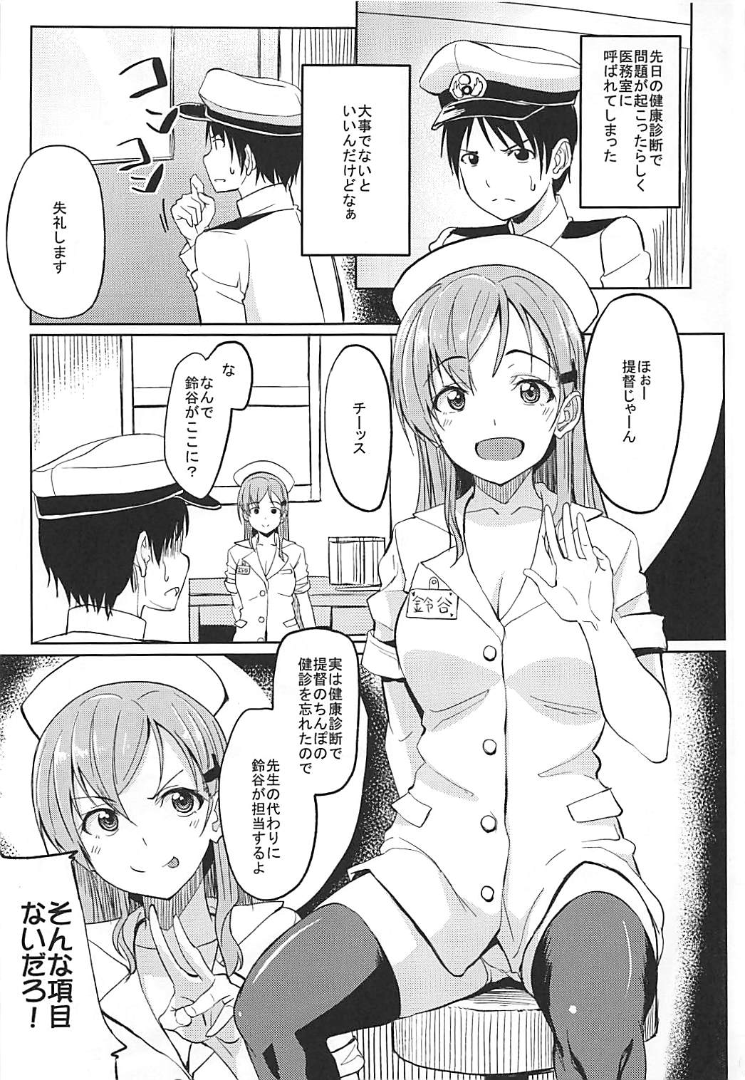 SIKO COLLE page 5 full