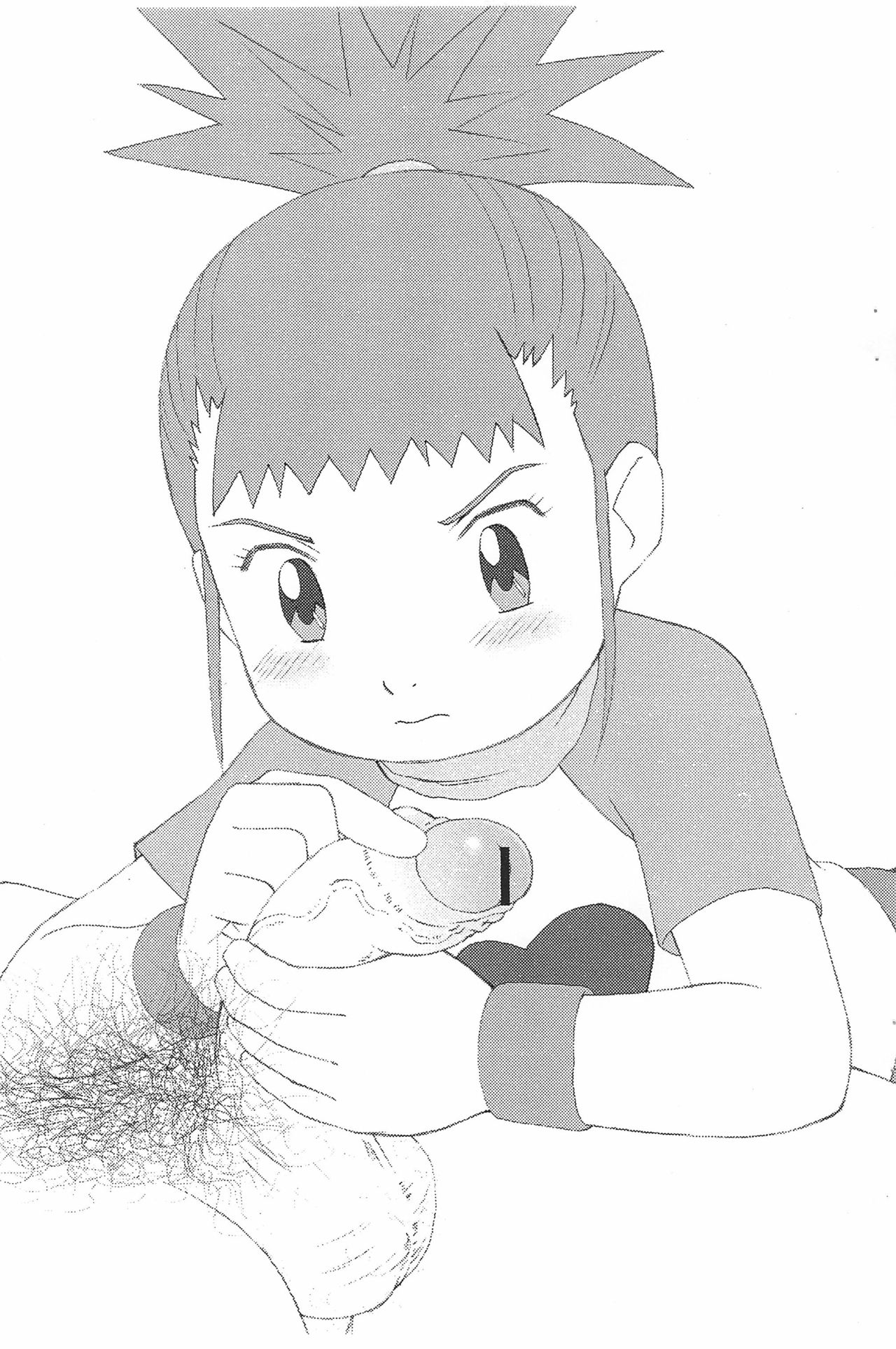 Okuchi no Koibito 11 page 3 full