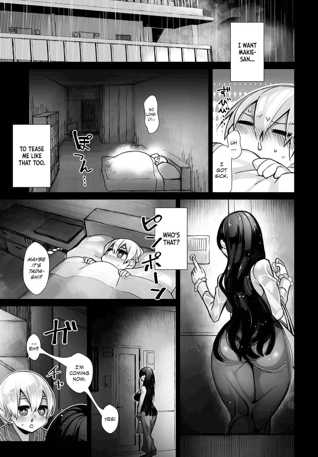 Amai Karakai - Sweet Teasing page 3 full