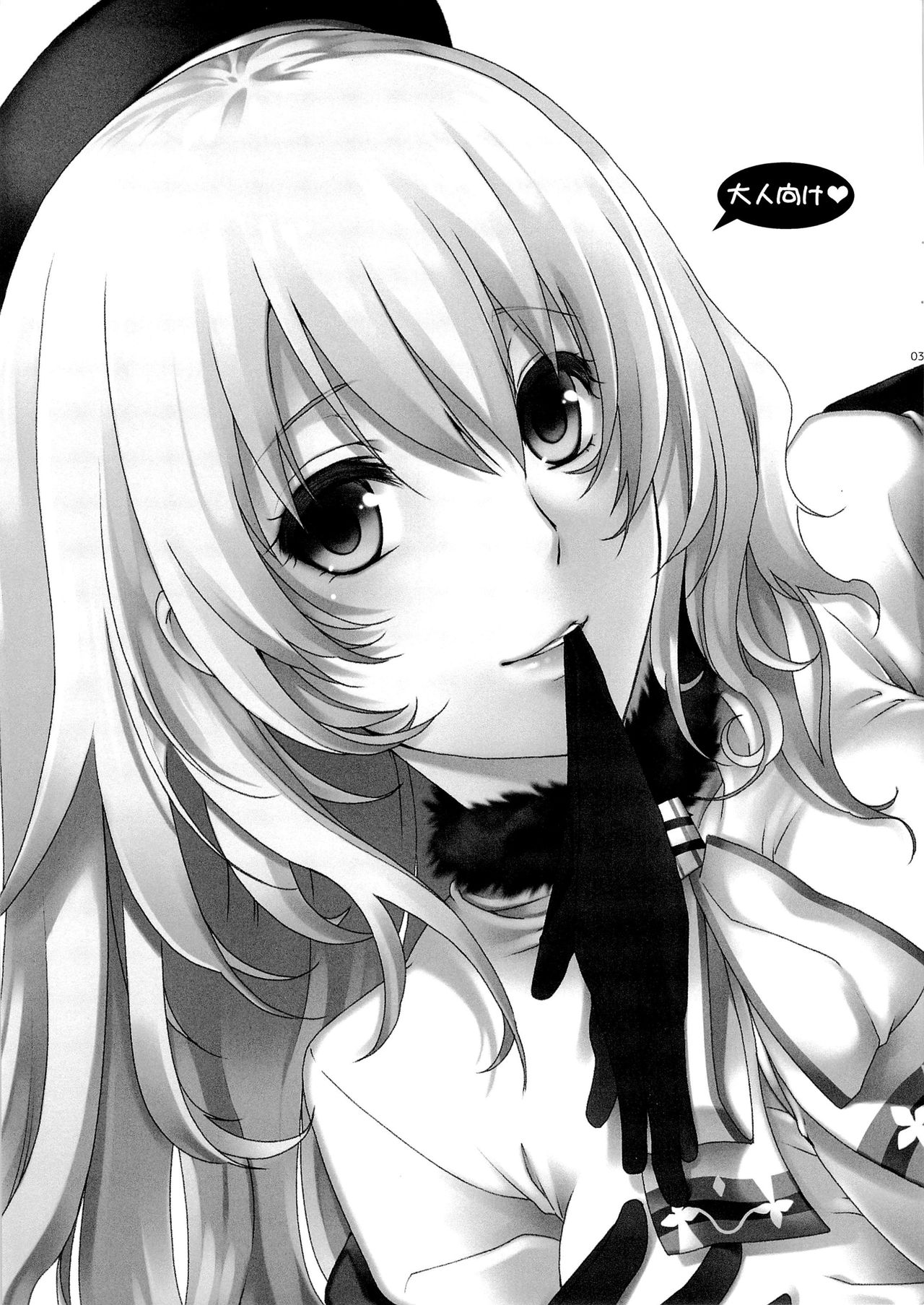 Midnight Combat! page 2 full