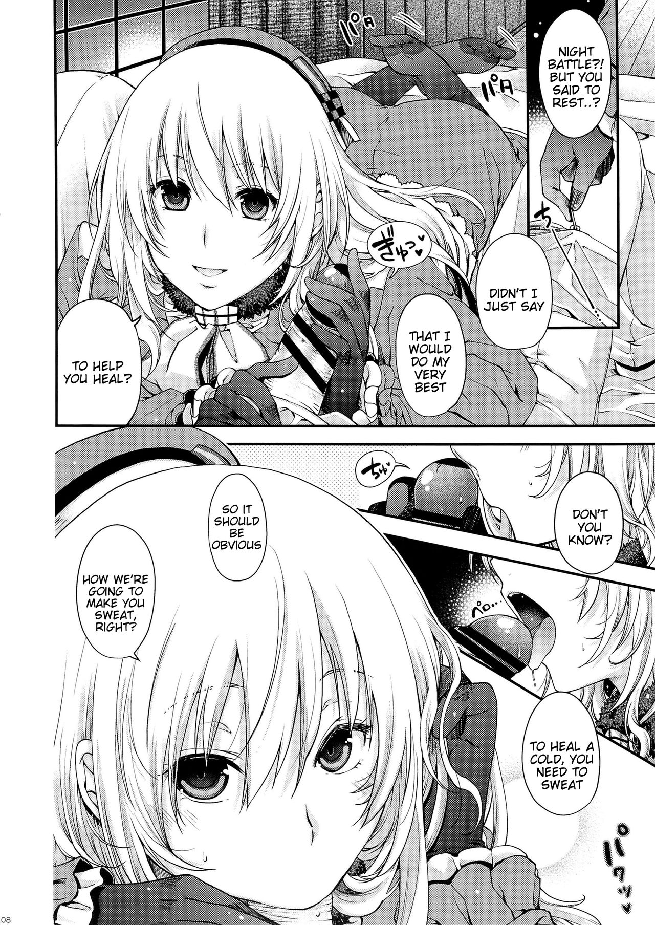 Midnight Combat! page 7 full