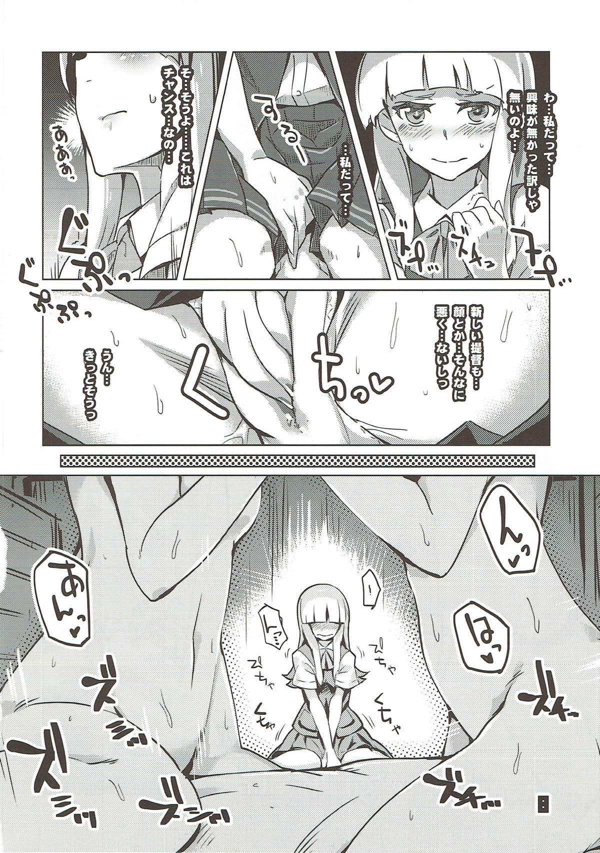 Wellcam! Hatsukaze-chan no Kangeikai page 6 full