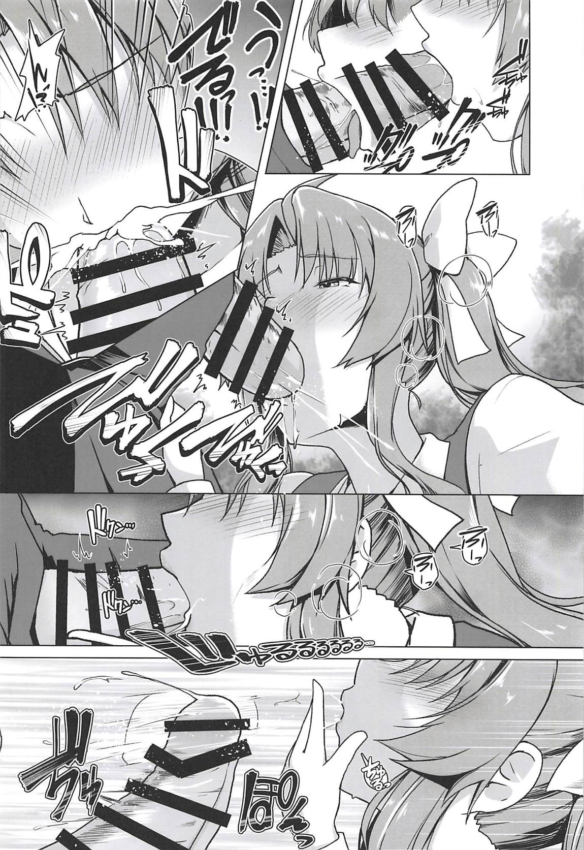 Kanmusu Shouji Kagerou Hen page 7 full