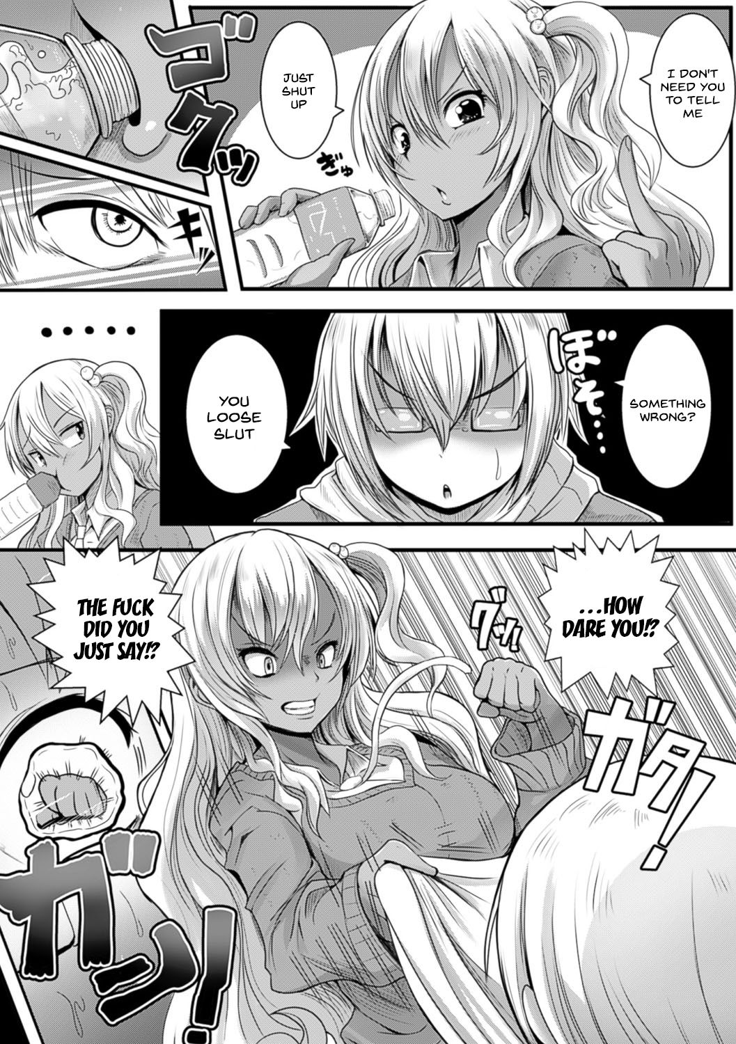 Gyaru Ijime page 2 full