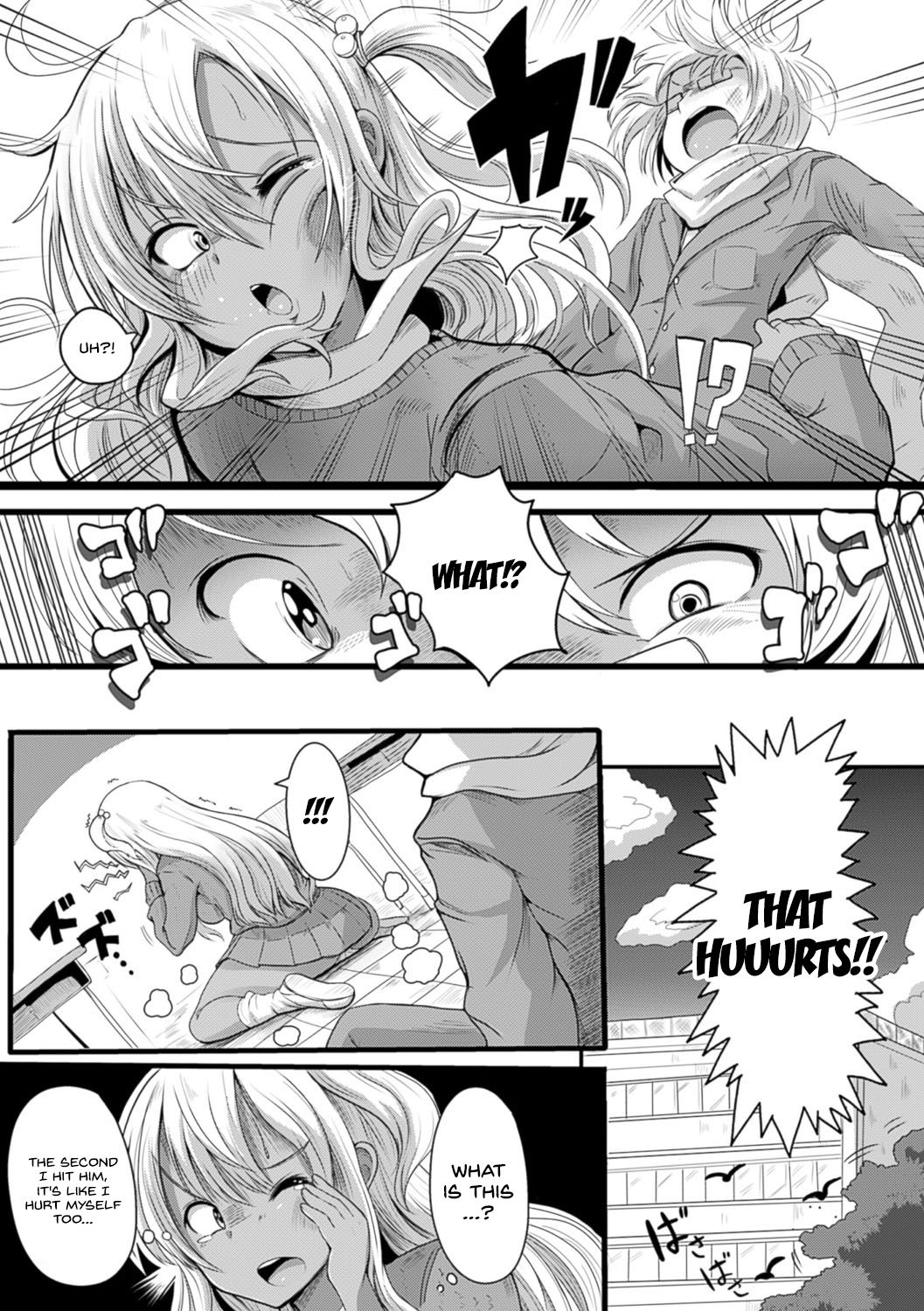 Gyaru Ijime page 3 full