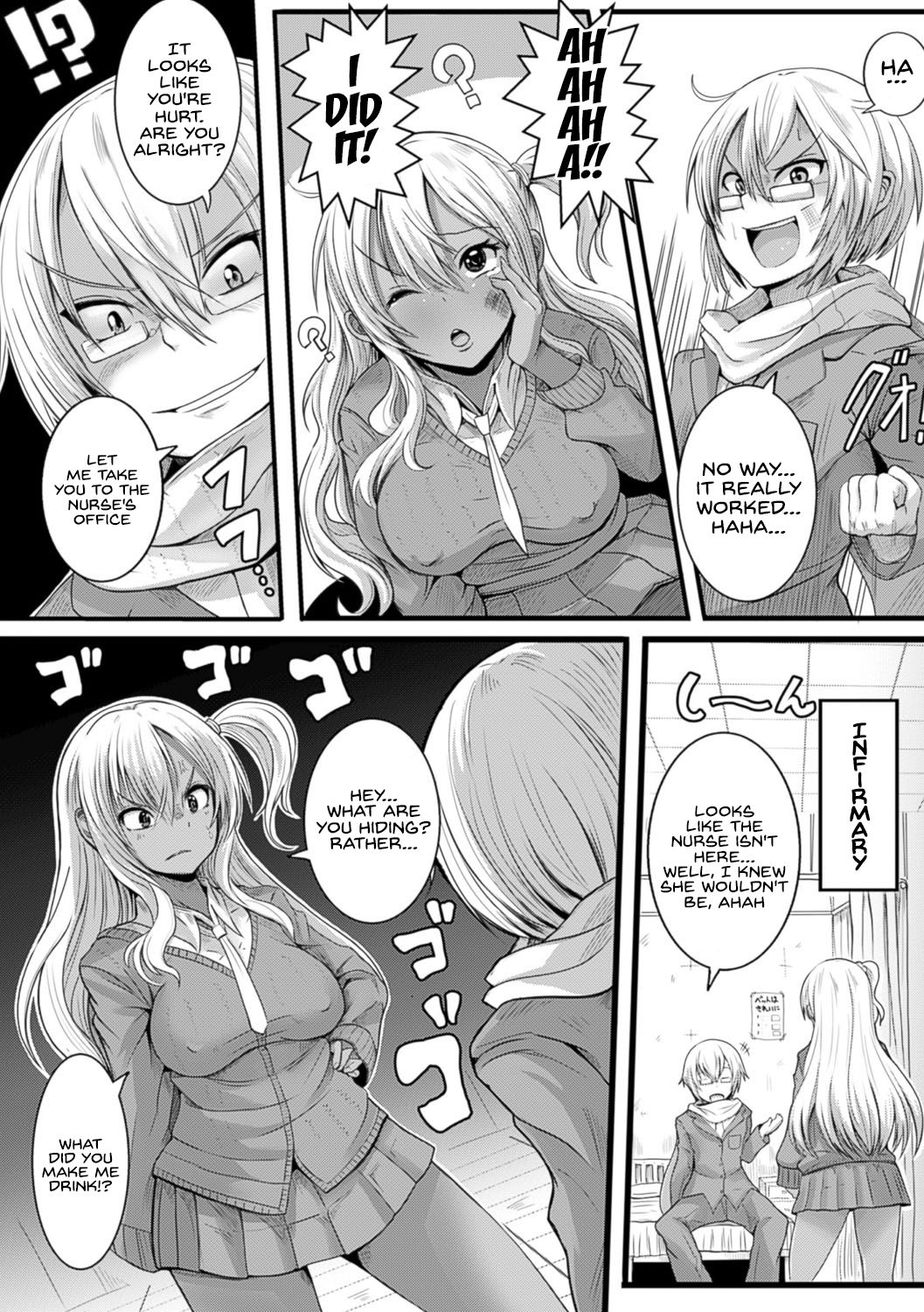 Gyaru Ijime page 4 full
