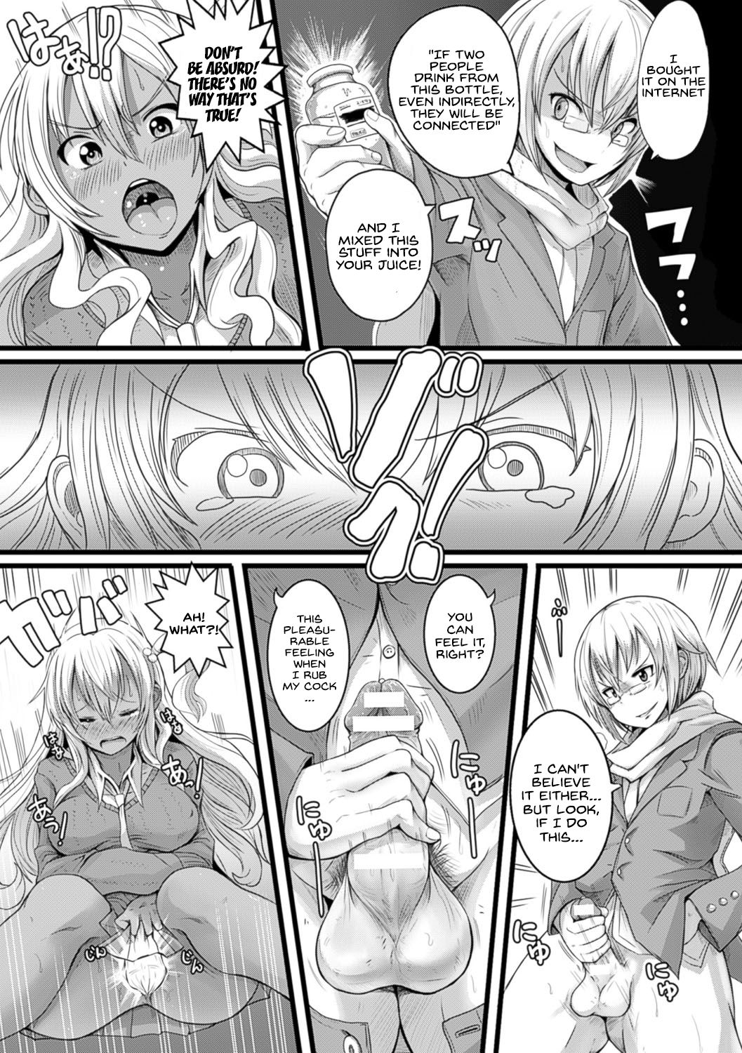 Gyaru Ijime page 7 full