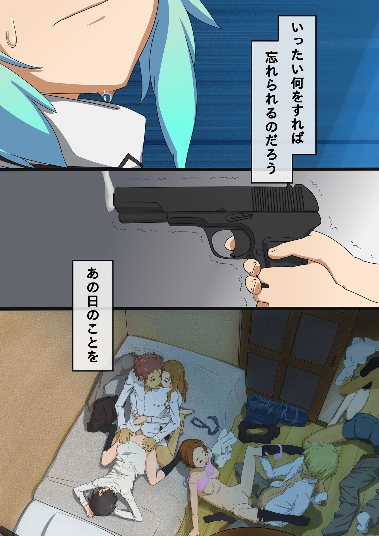 Hanbai Shoujo page 4 full